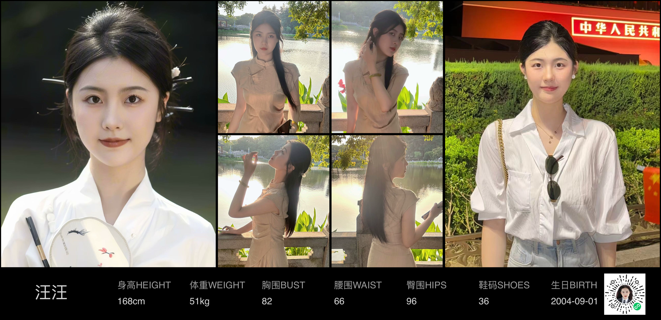 美影云