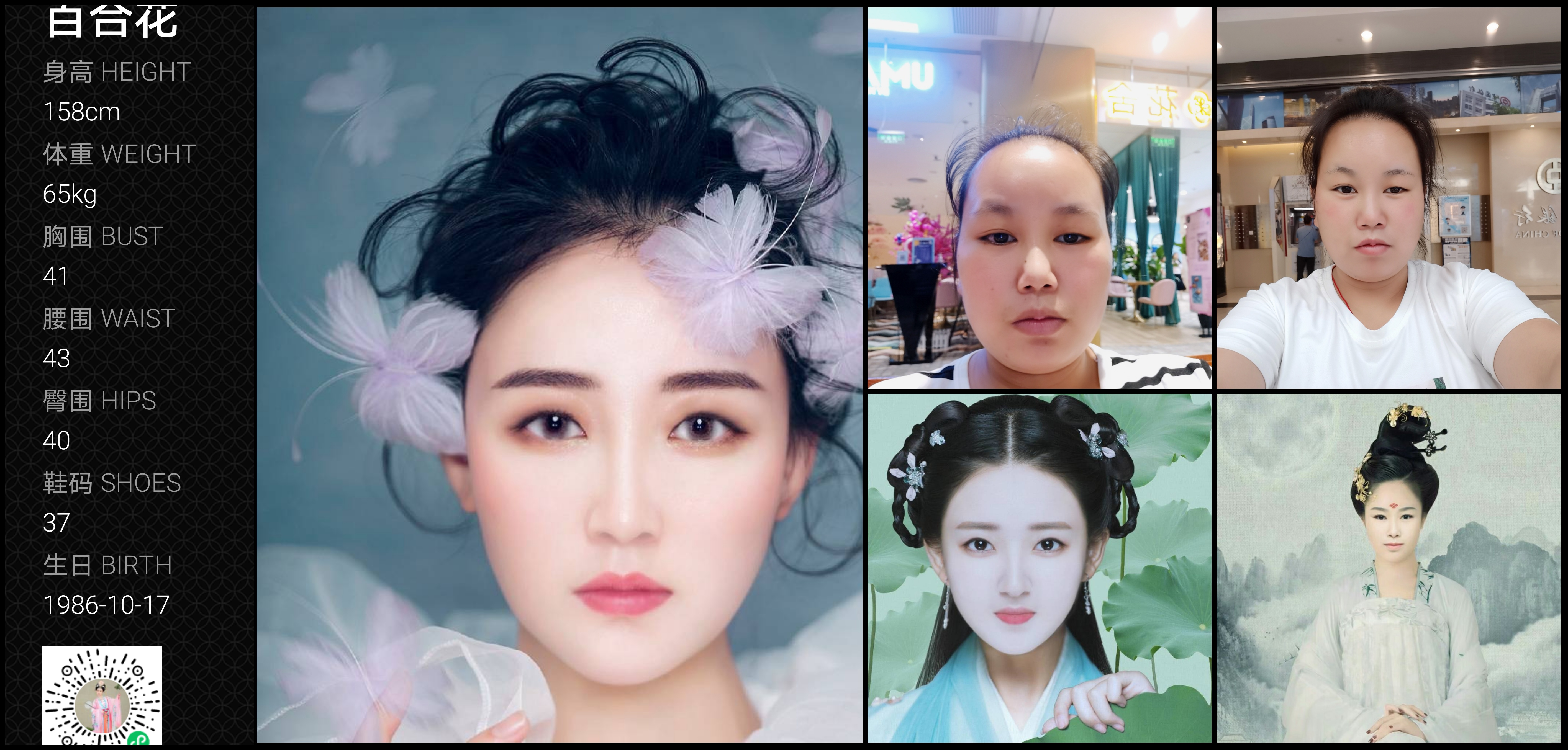 模卡