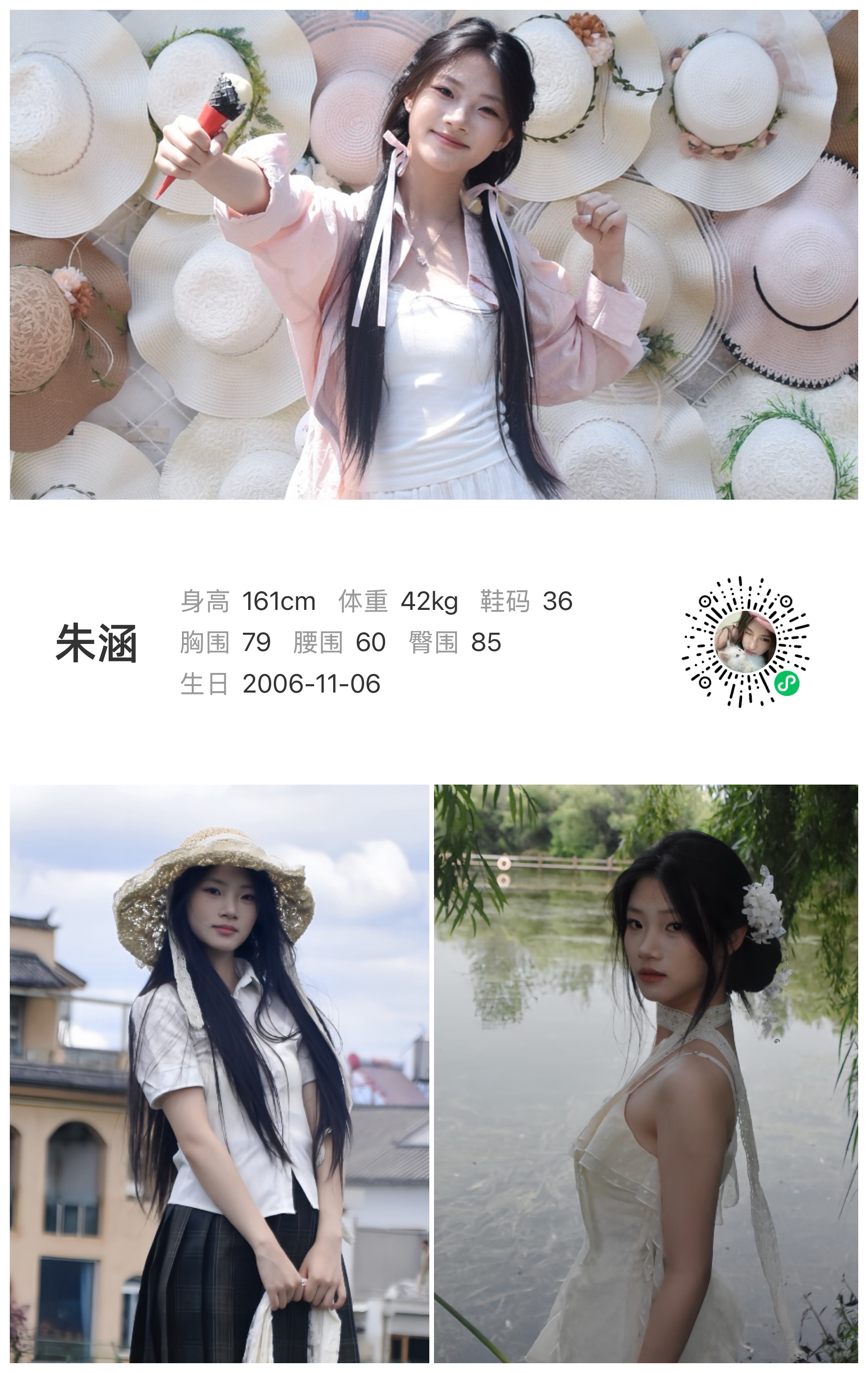 模卡