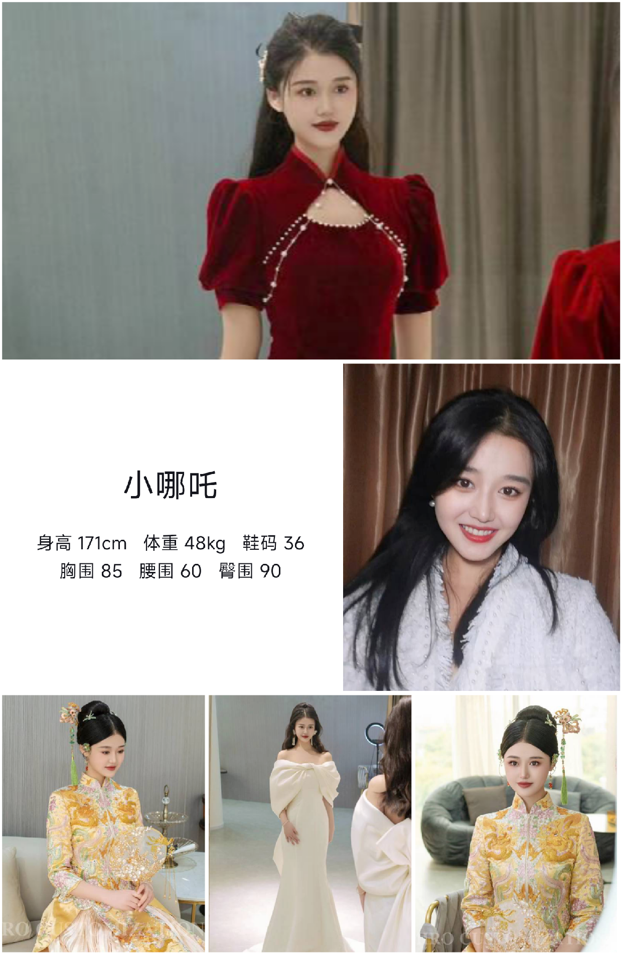 美影云