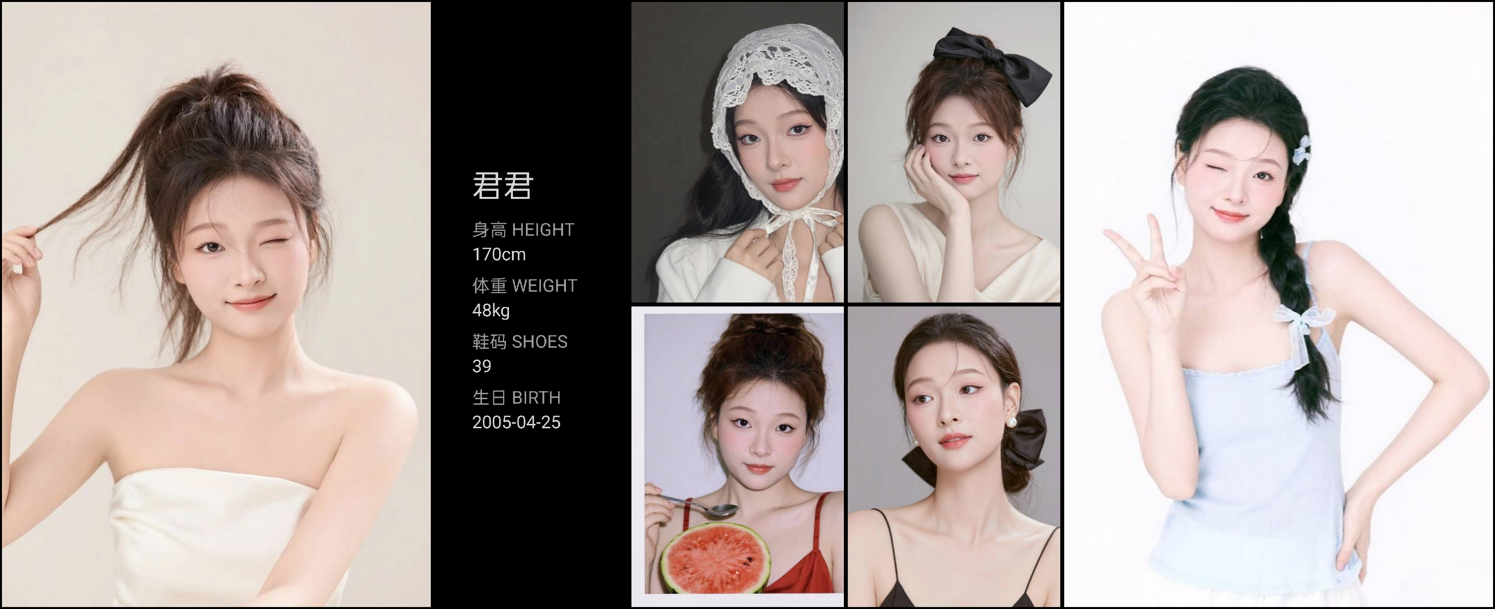 美影云