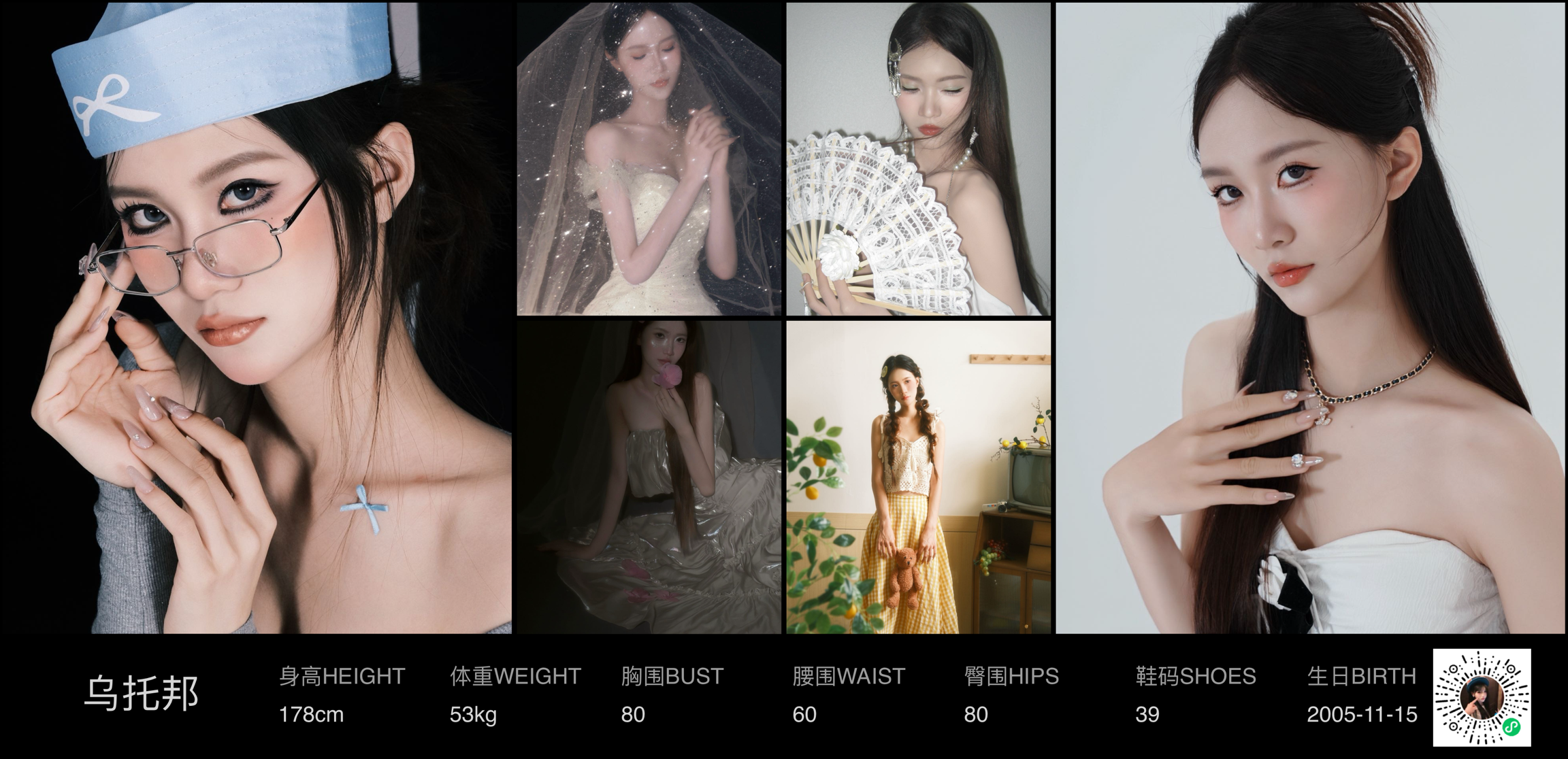 模卡