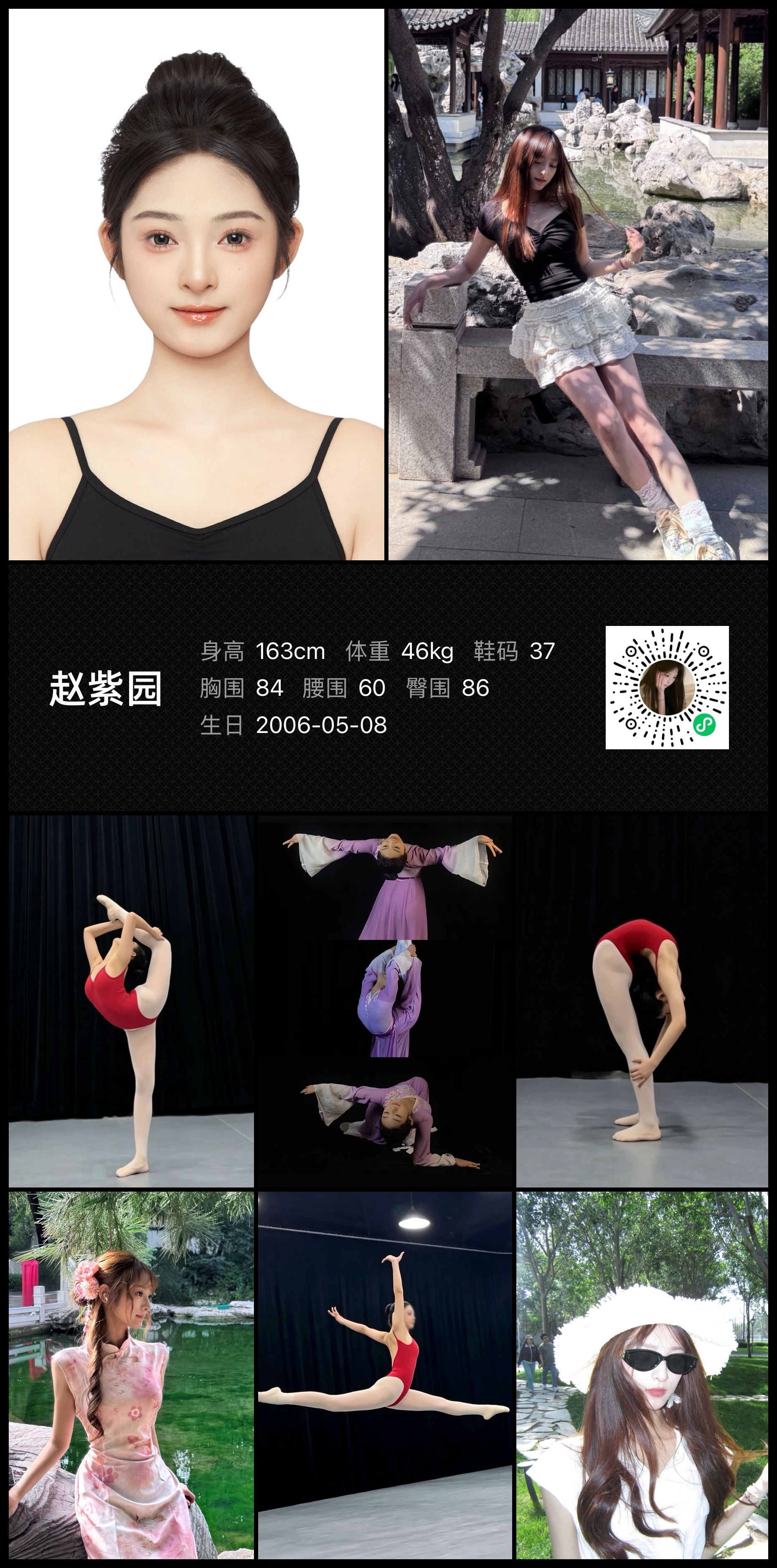 模卡