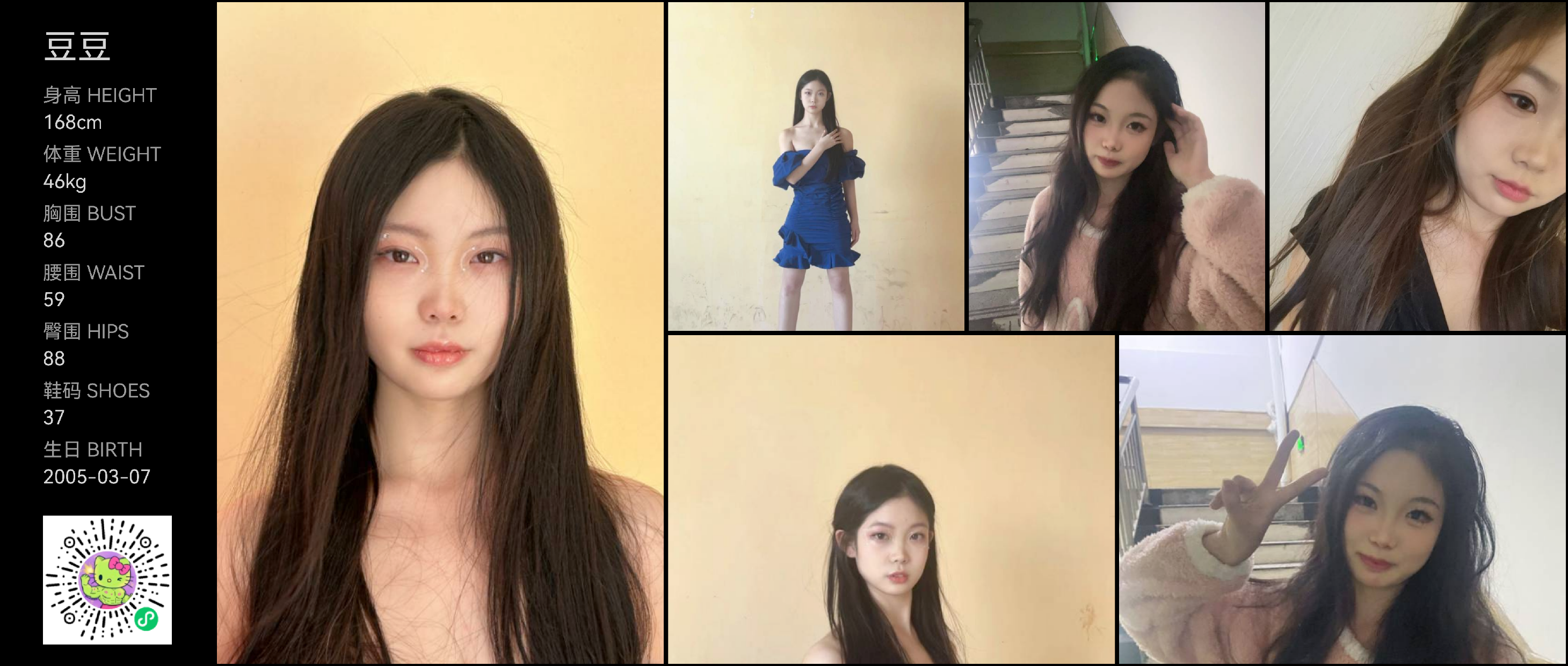 美影云