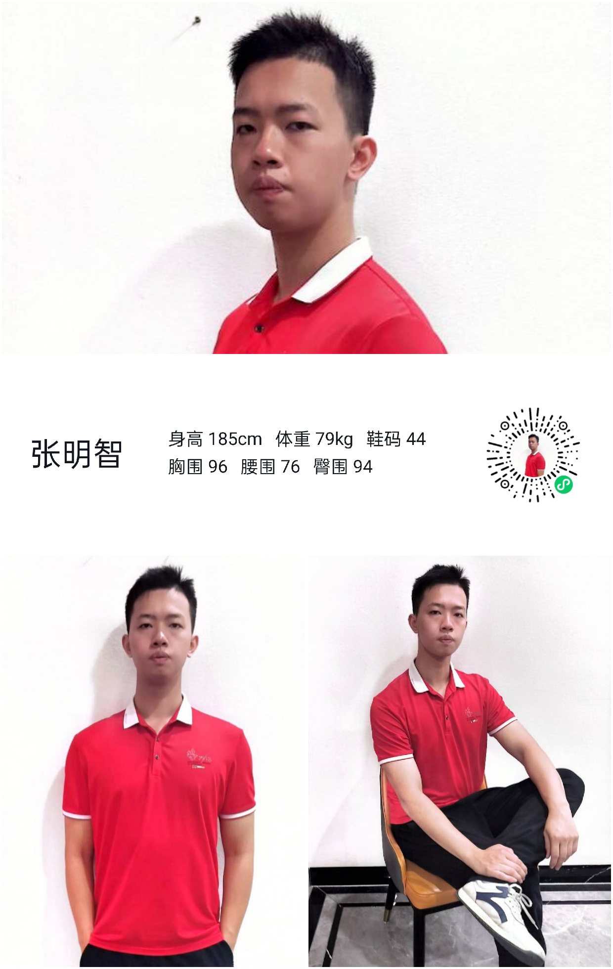 模卡