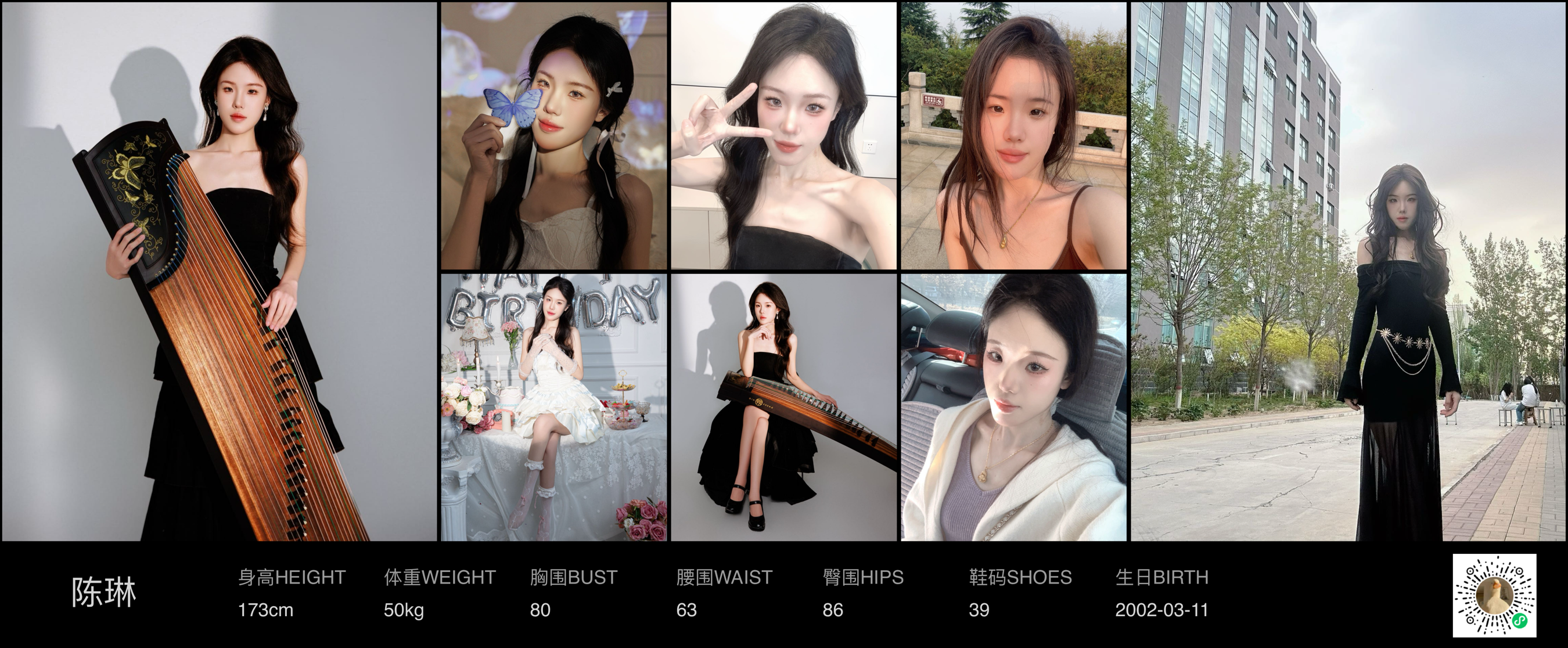 美影云