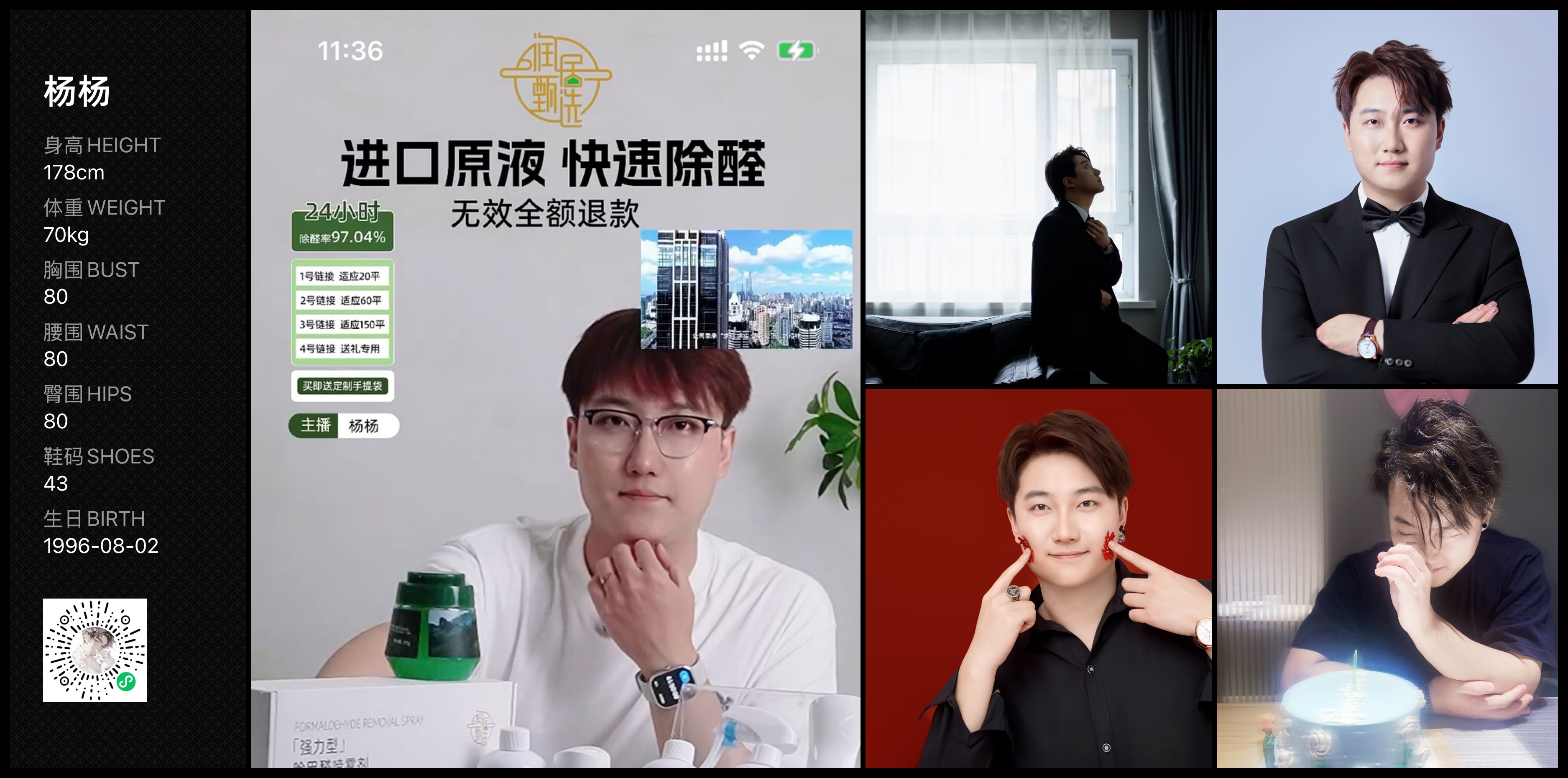 美影云