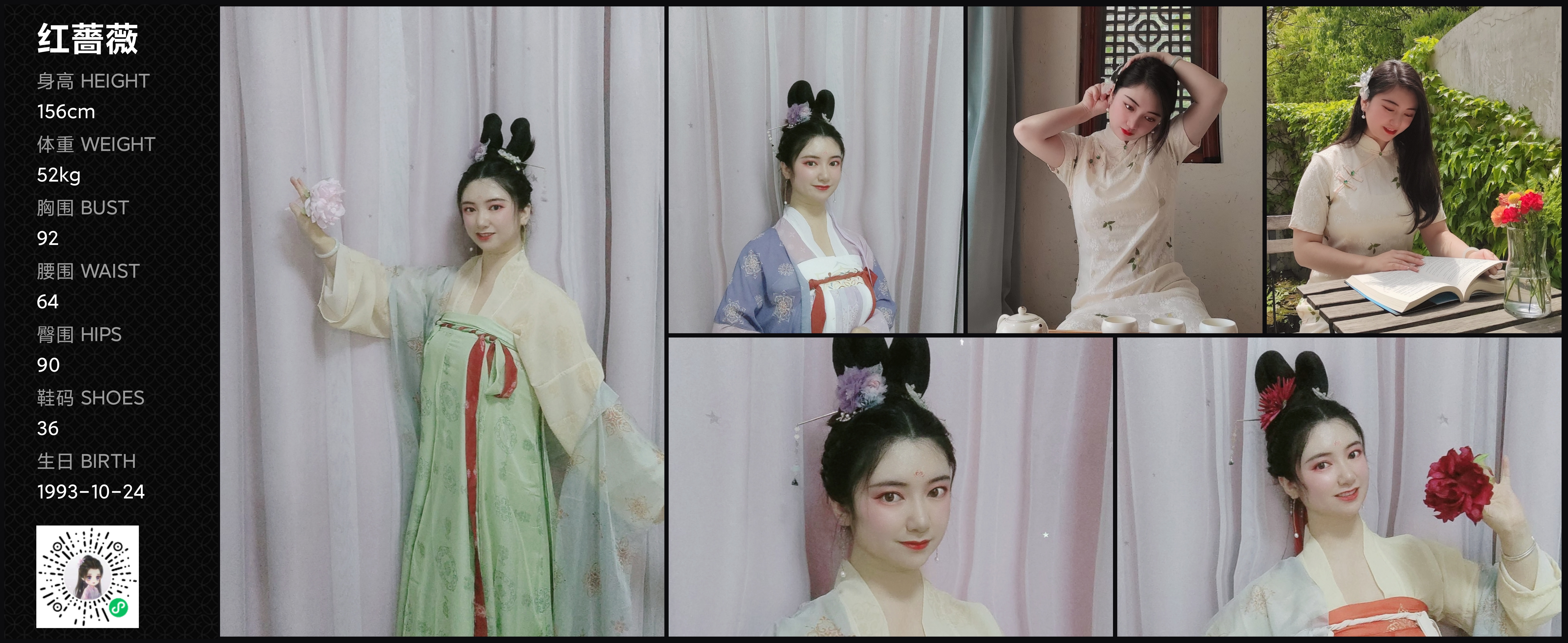 模卡