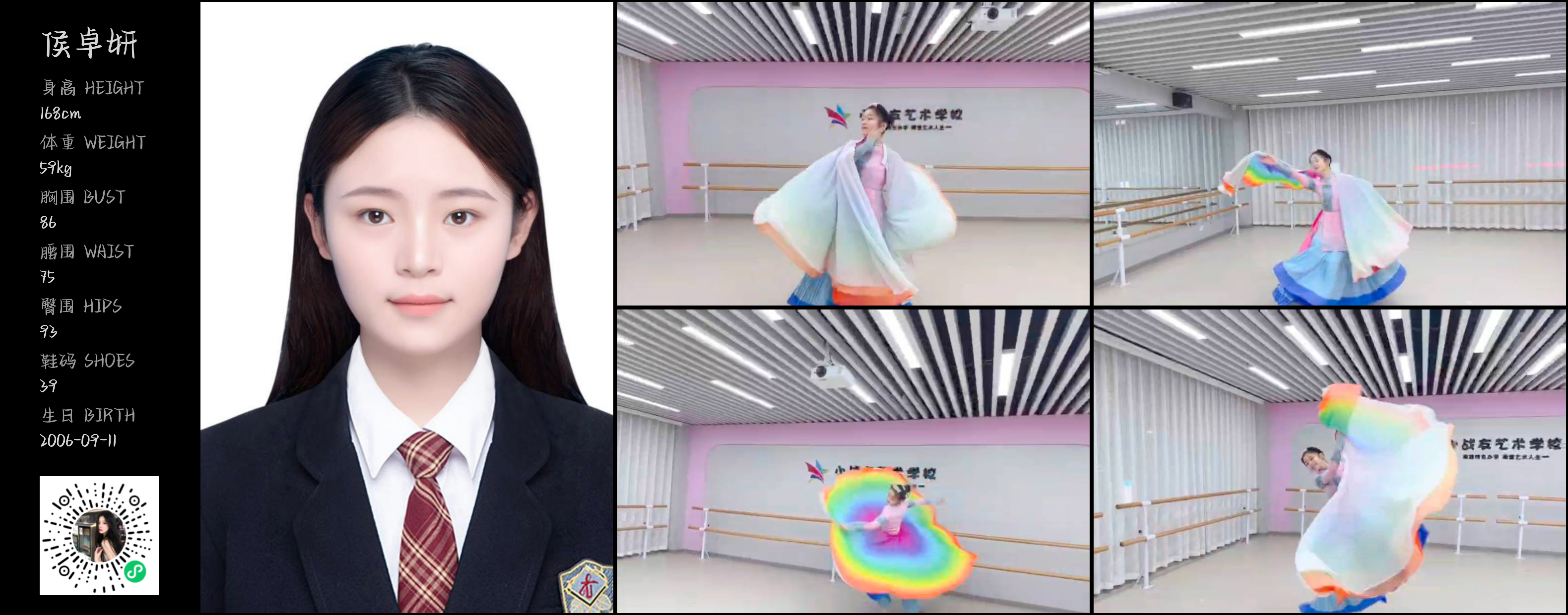 美影云
