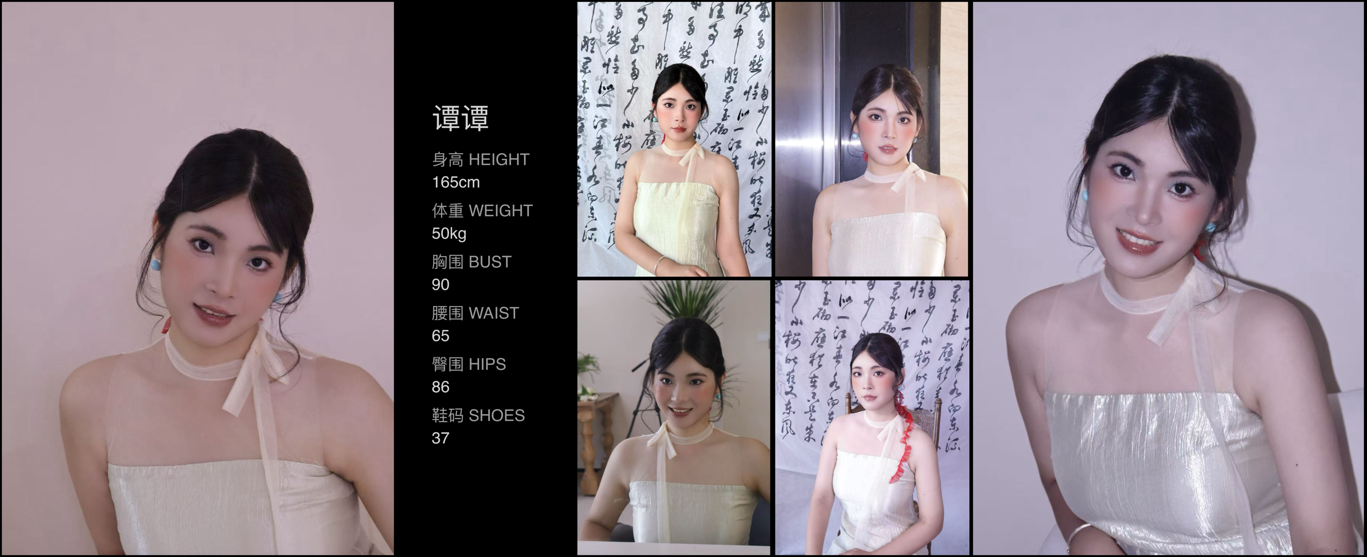 美影云