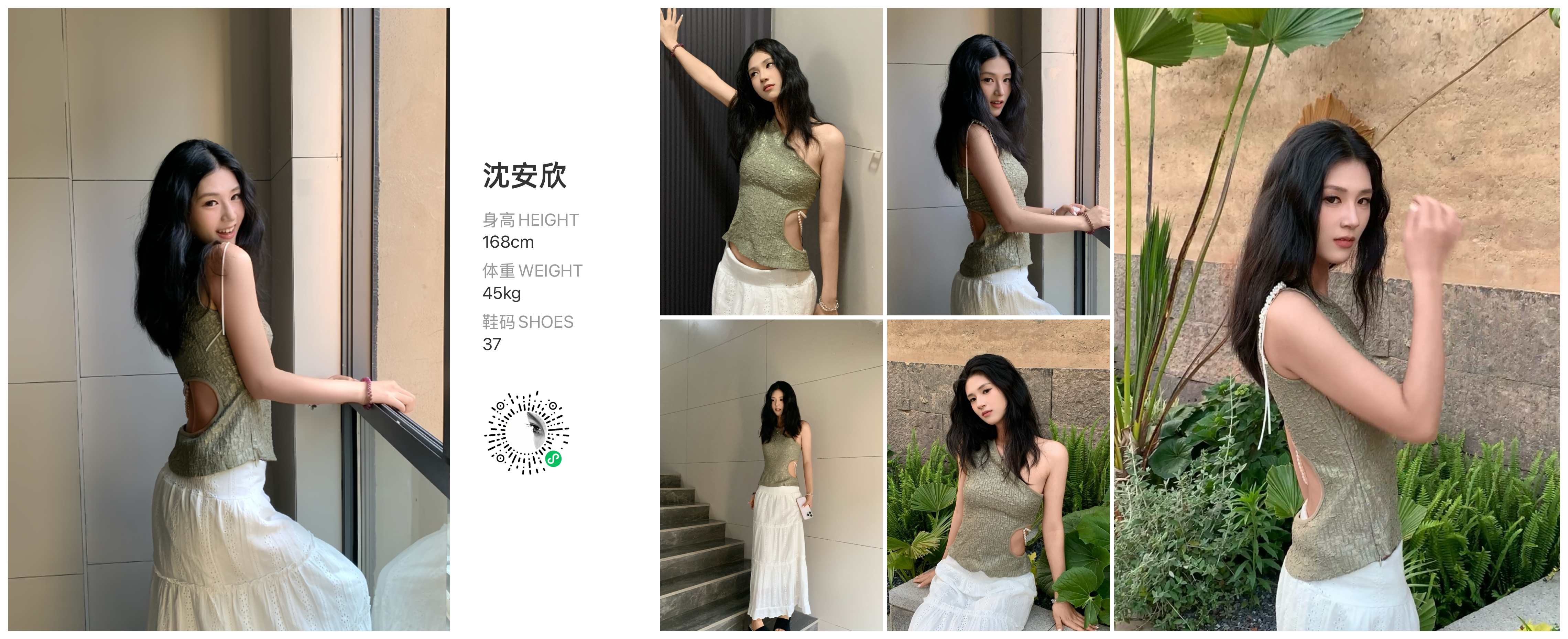 模卡