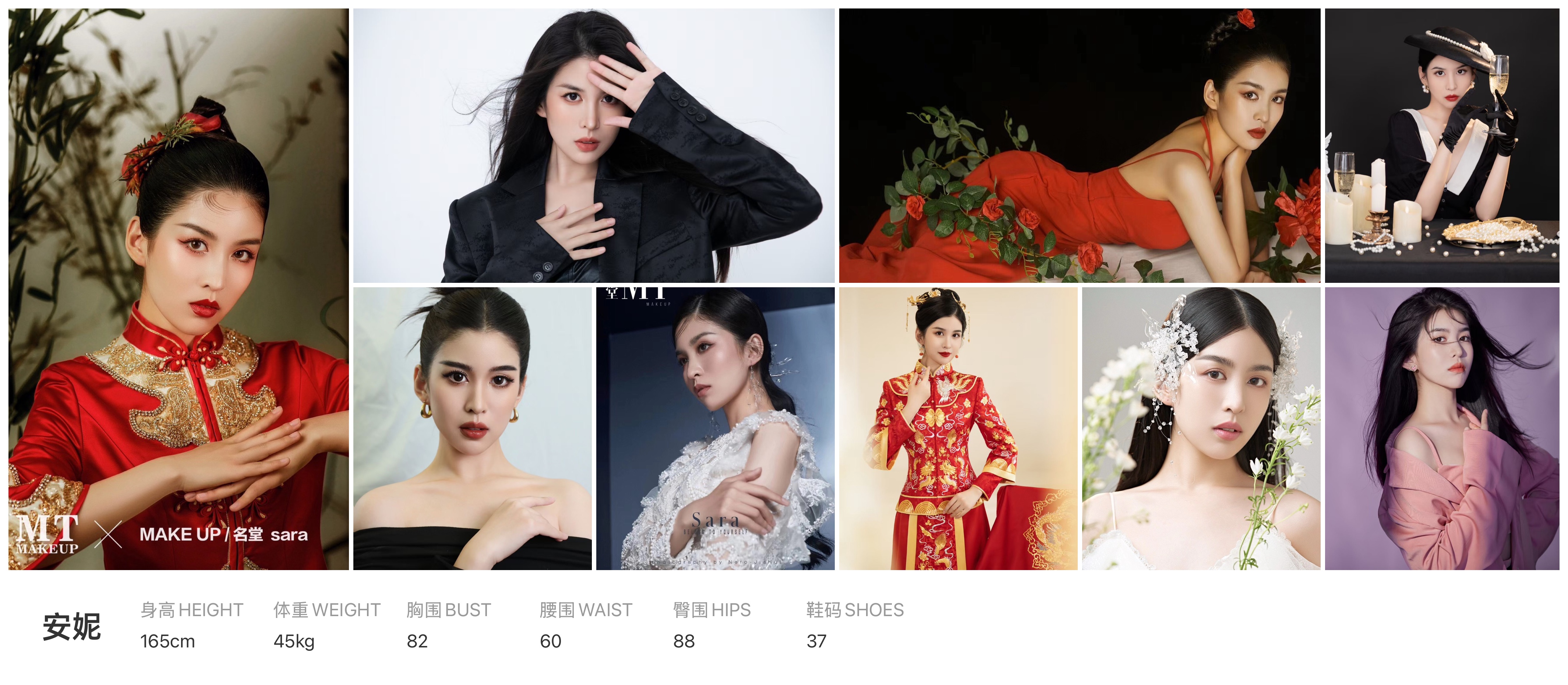美影云