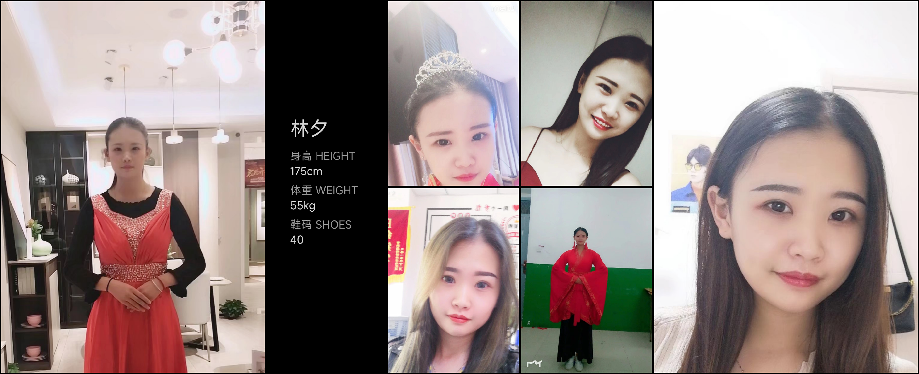美影云