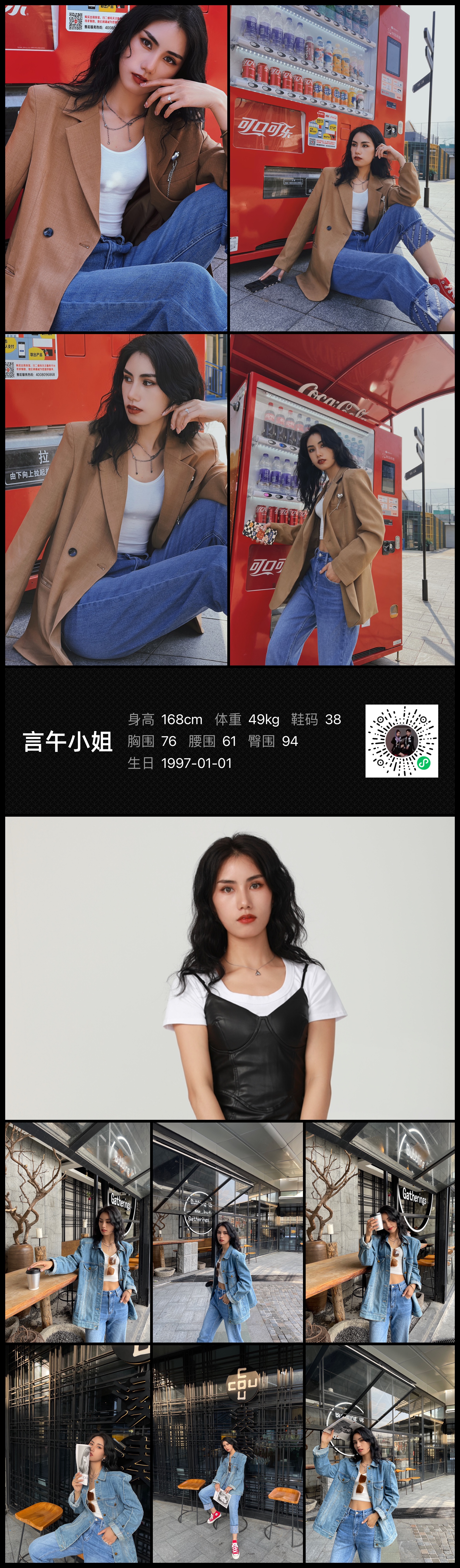 美影云