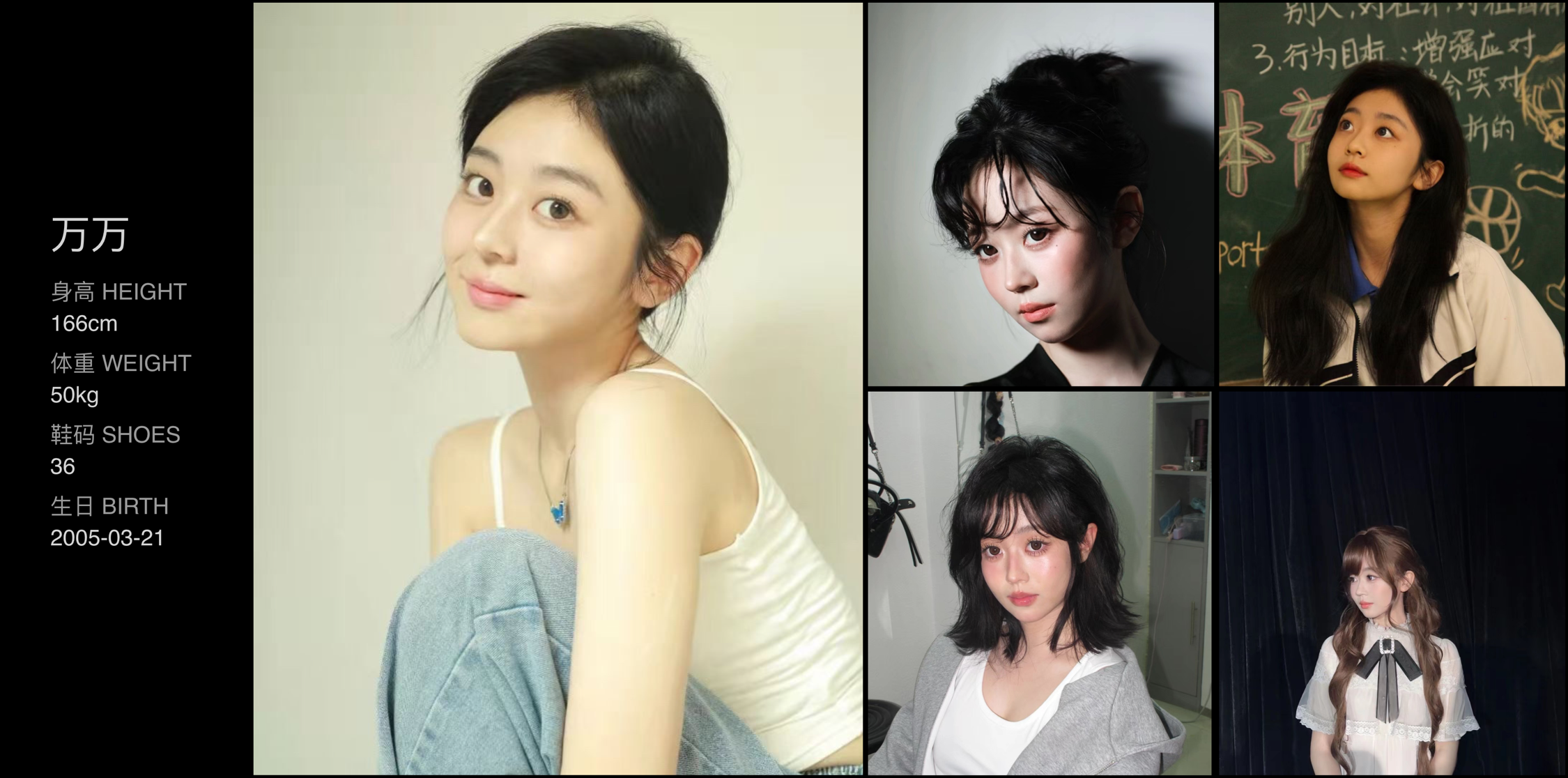 美影云