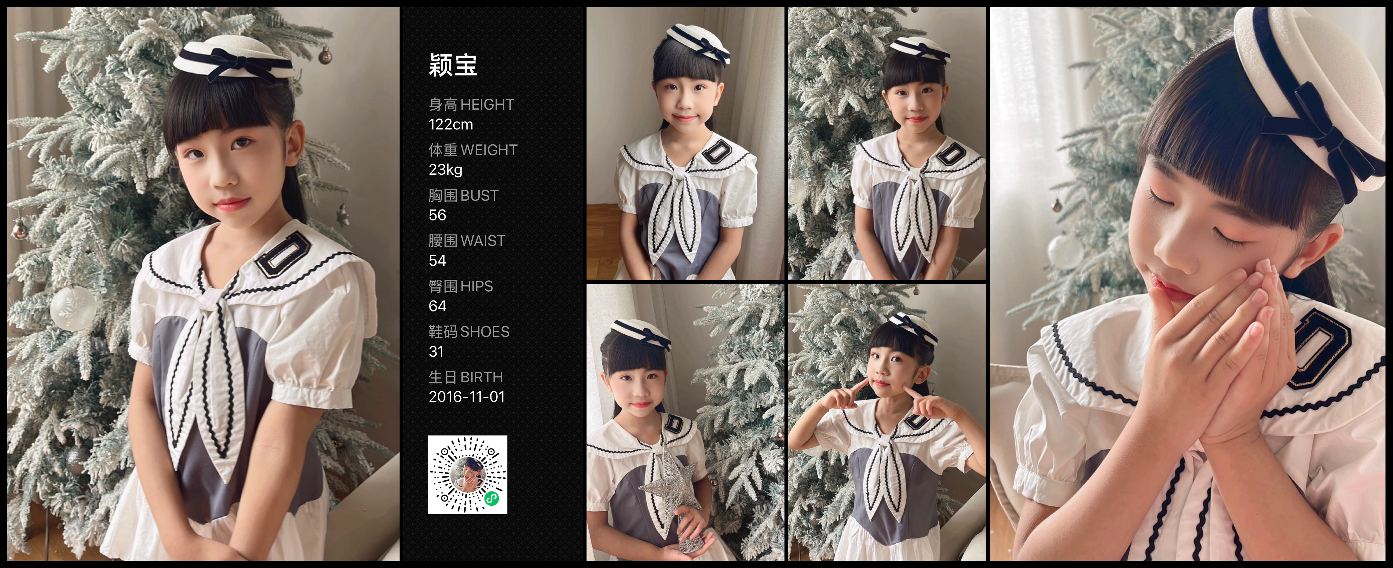 模卡