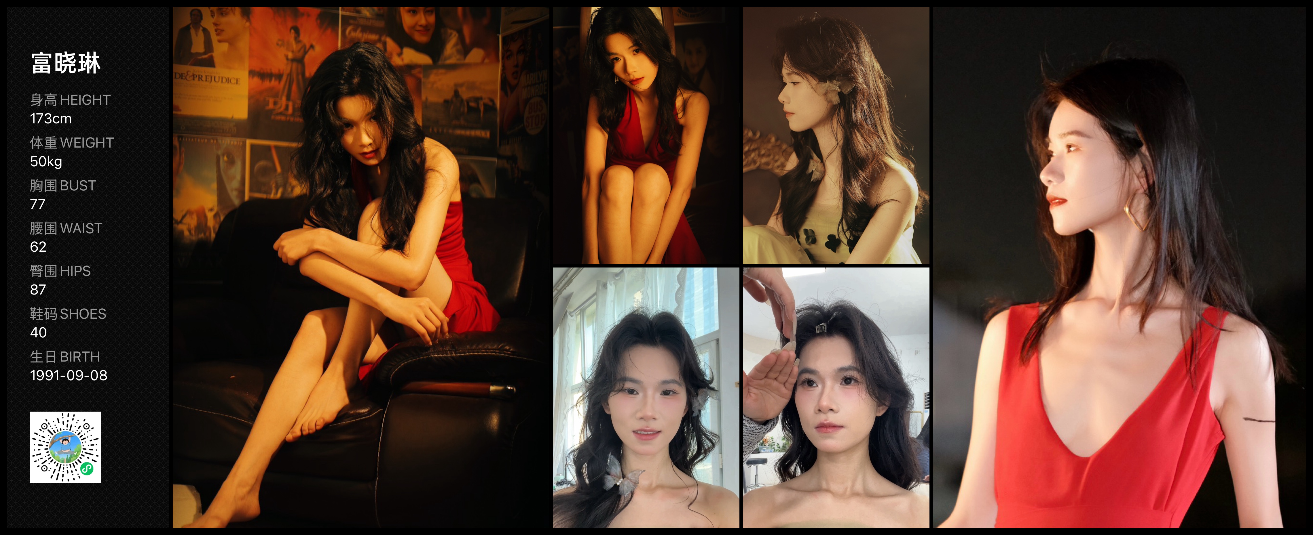 美影云