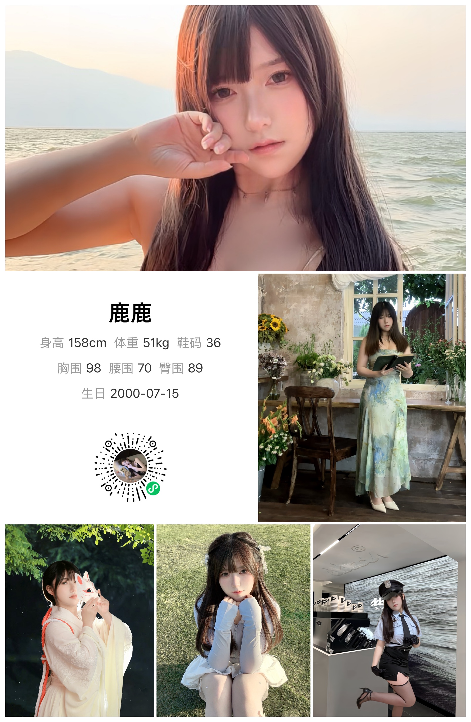 美影云