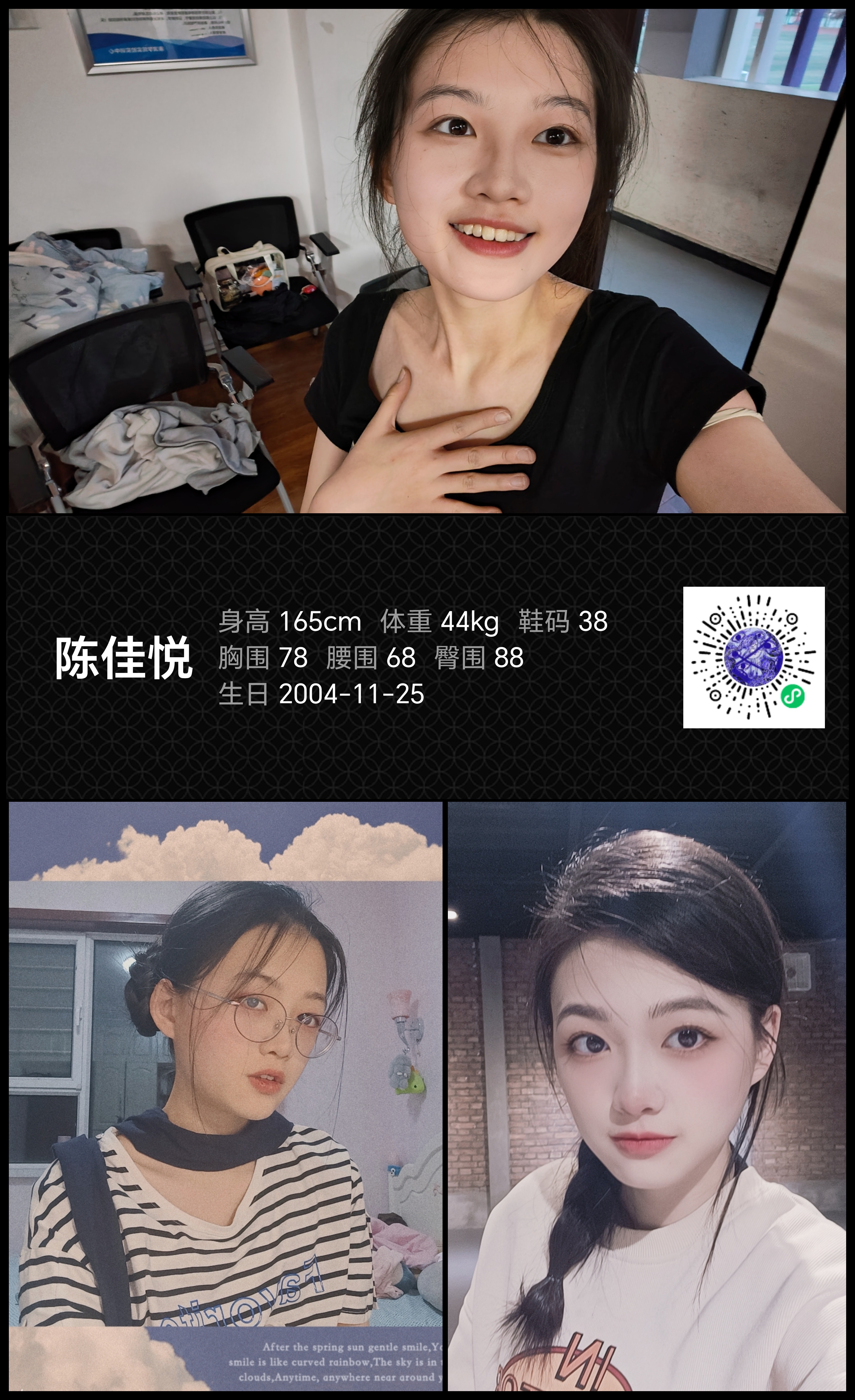 模卡