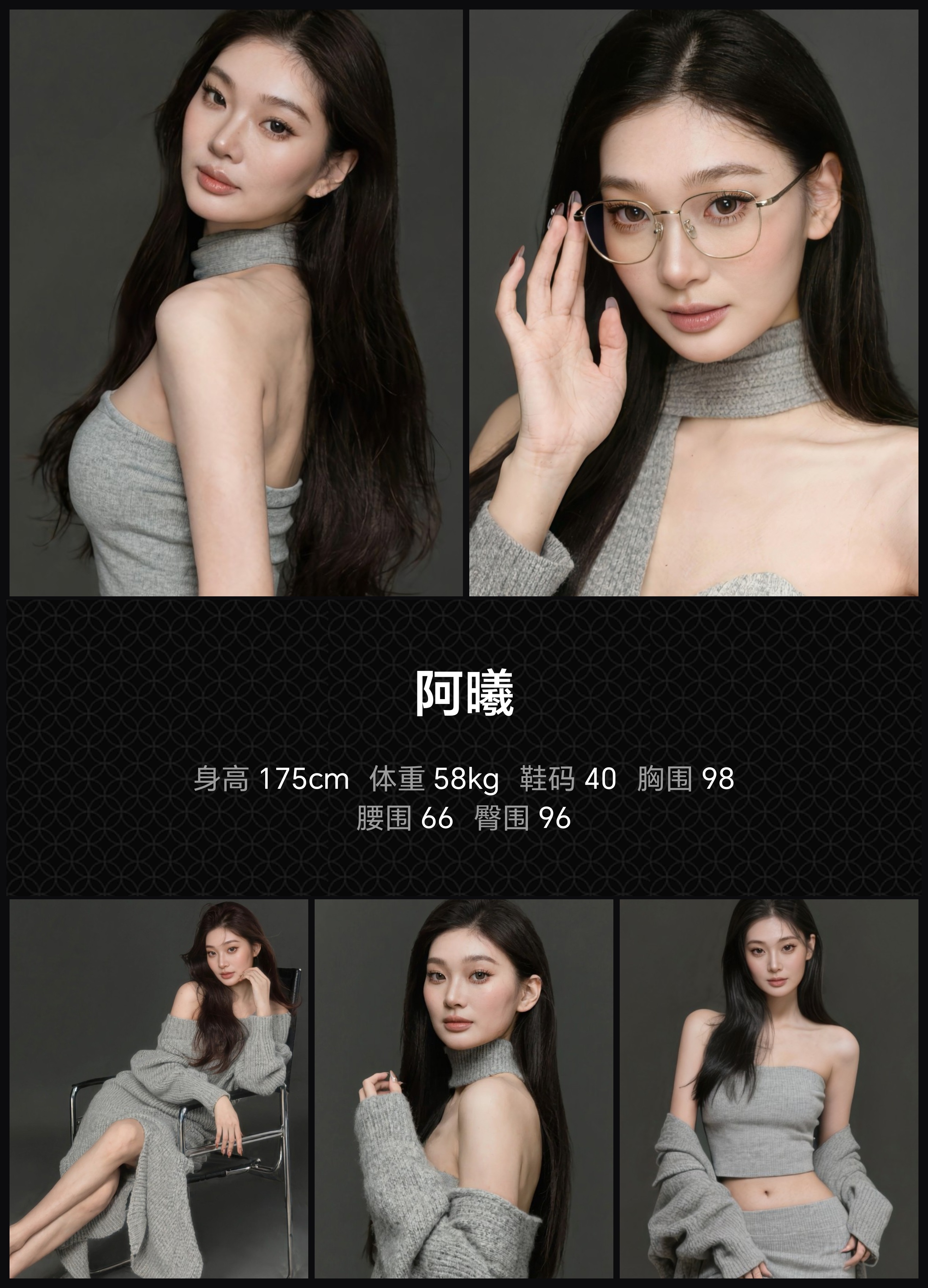 模卡