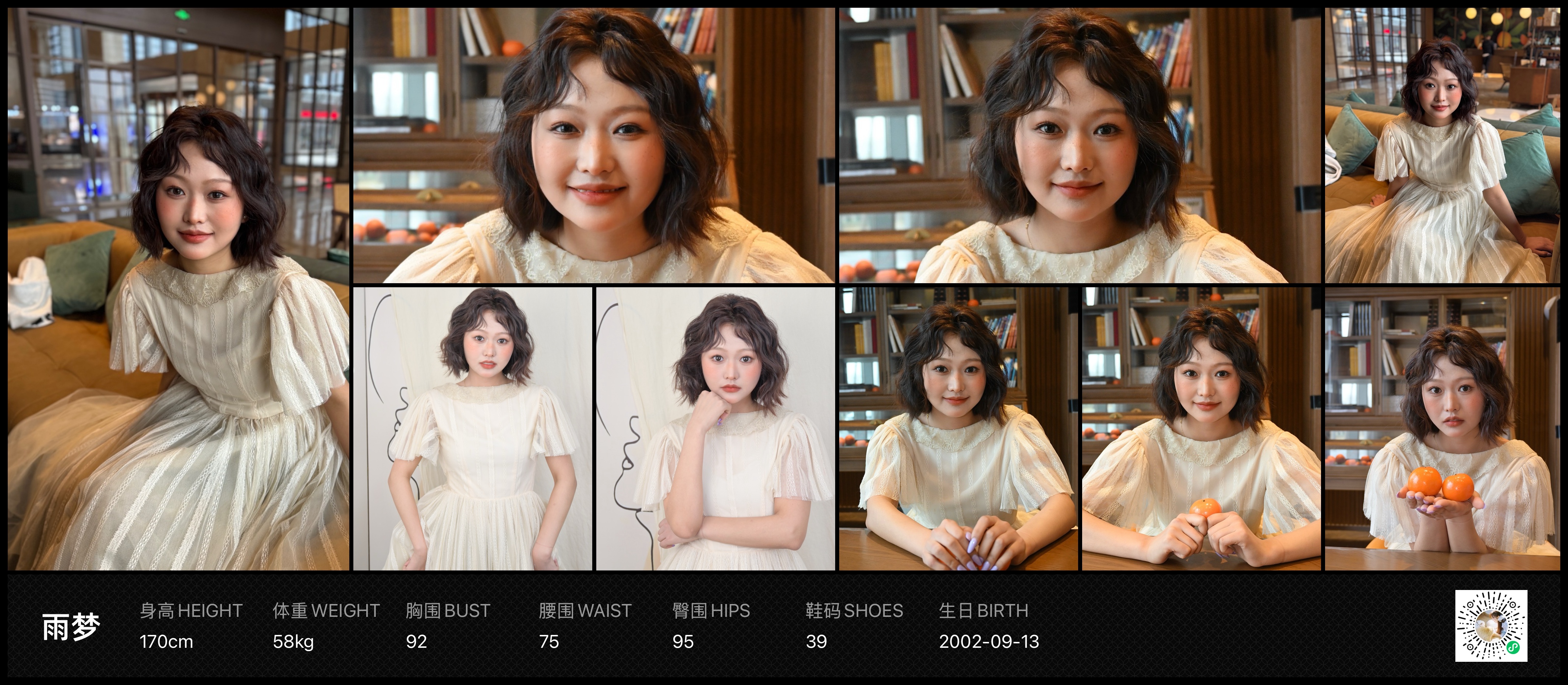 模卡