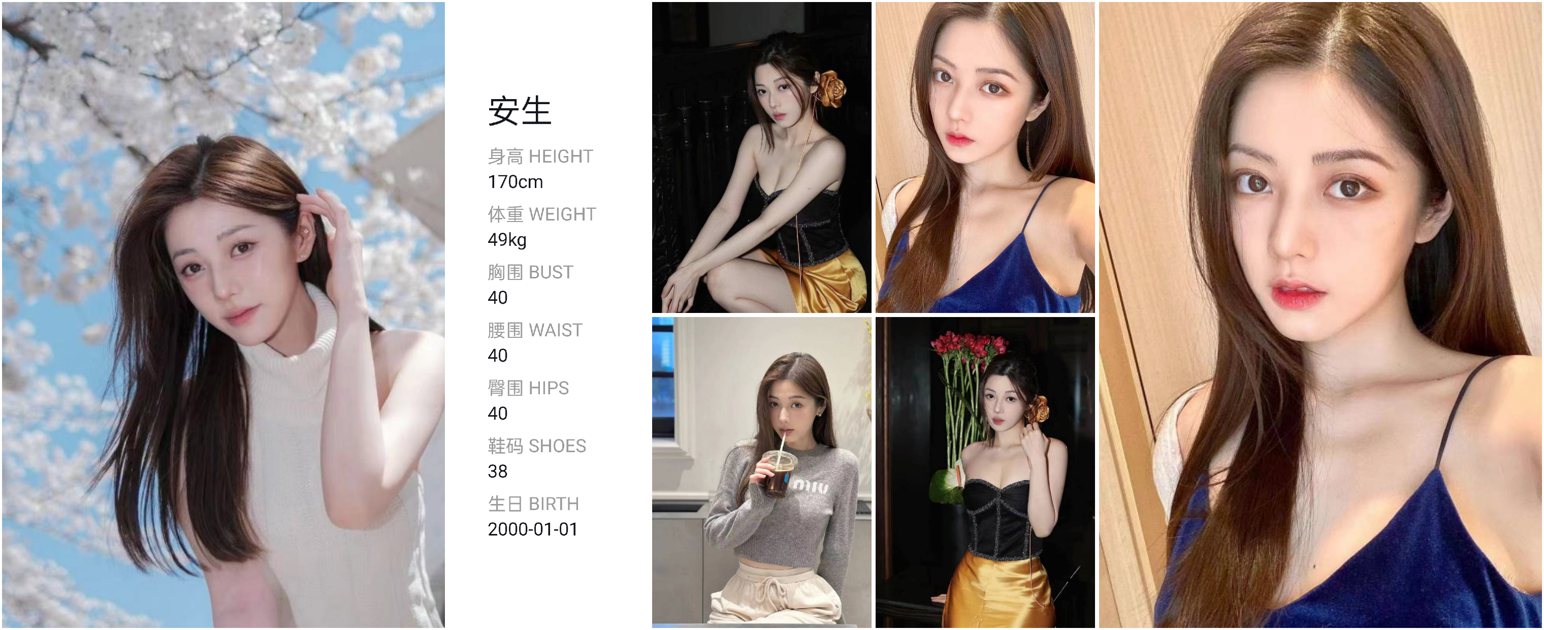 美影云