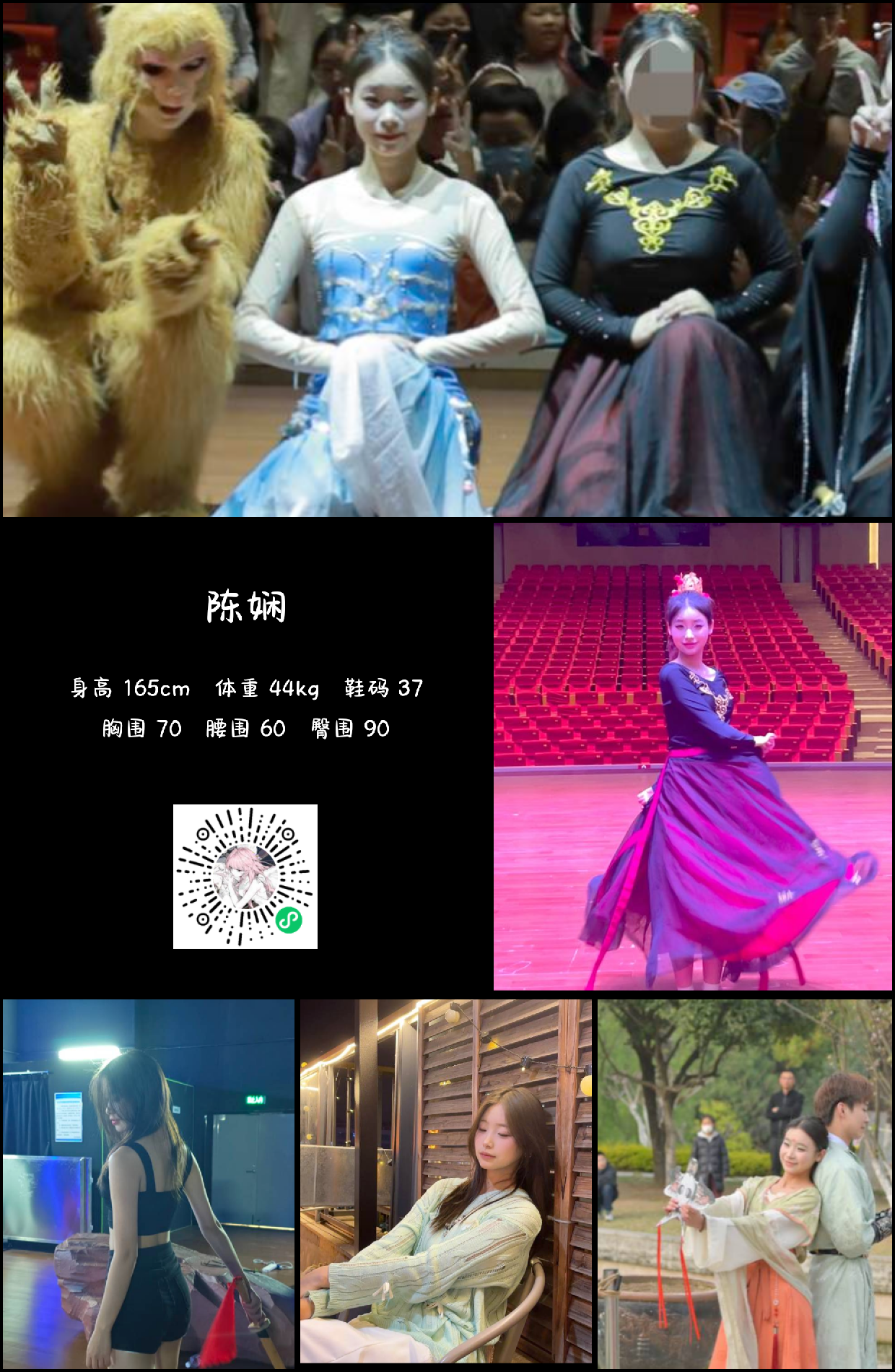 模卡