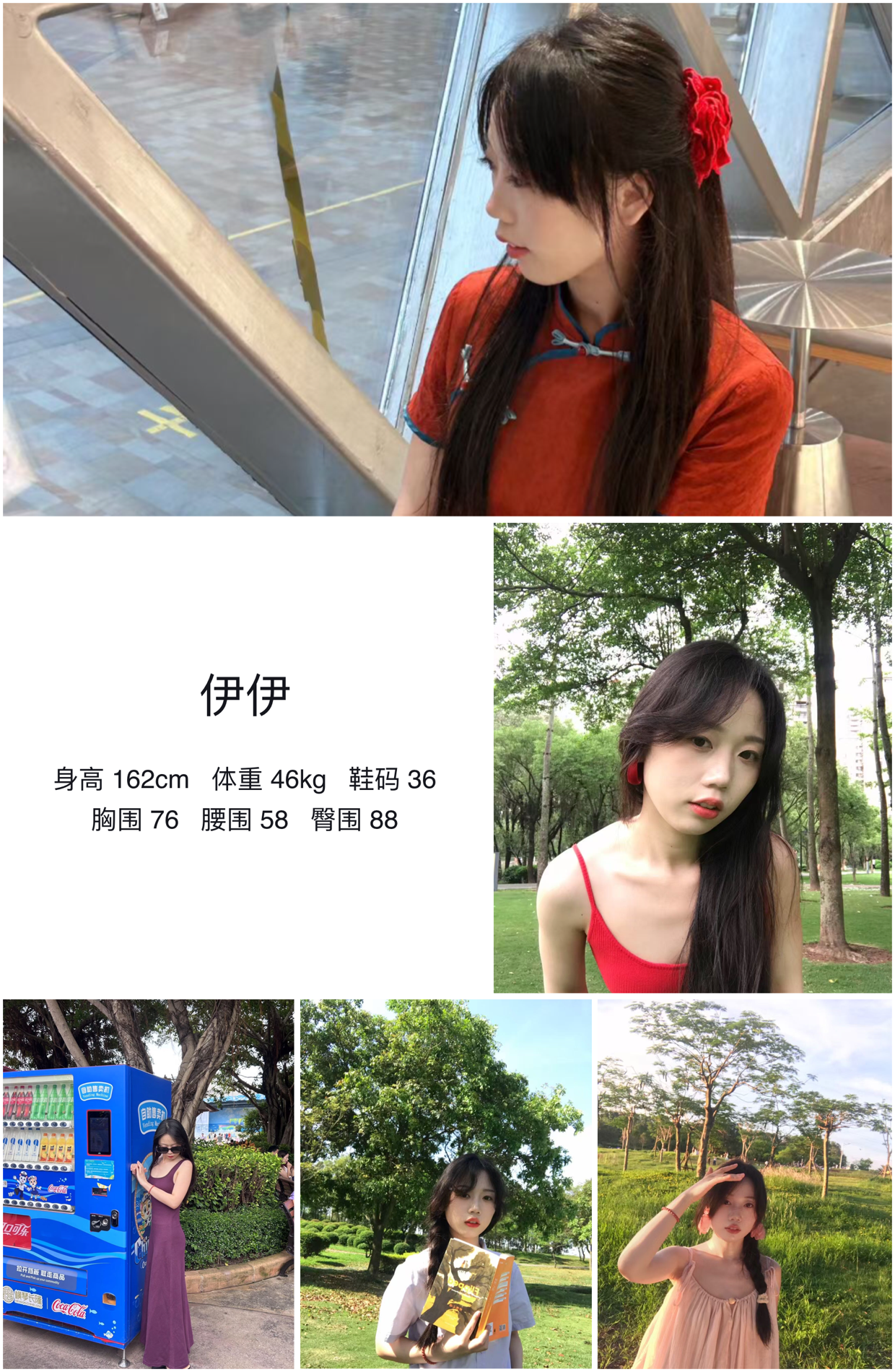 模卡