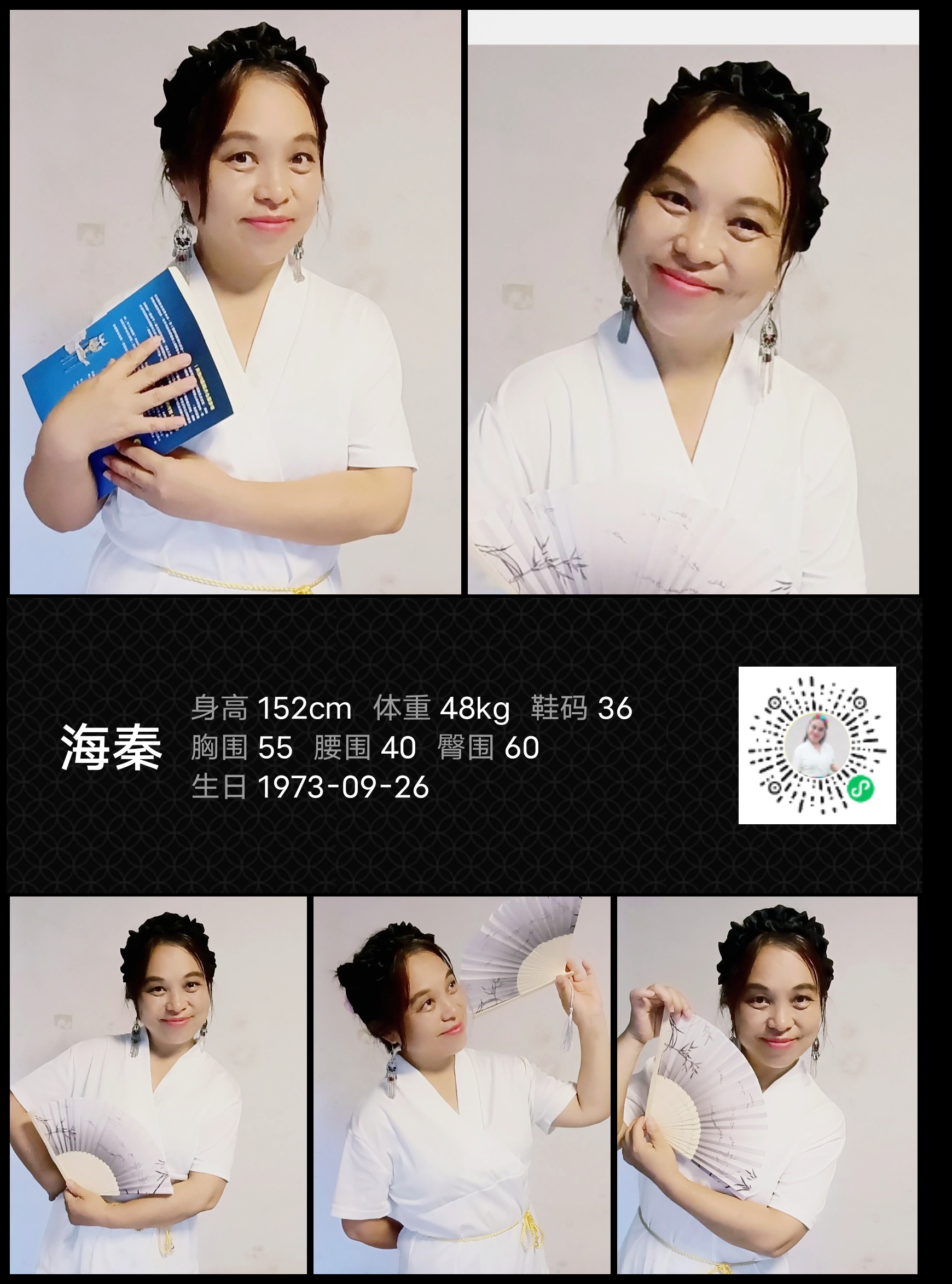 美影云