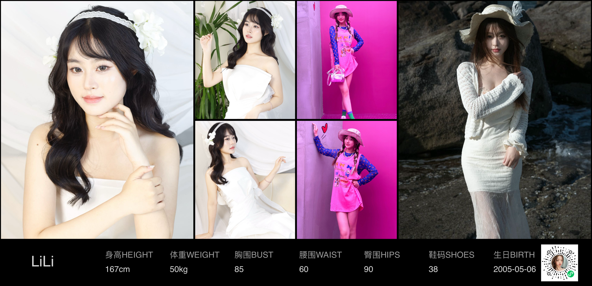 美影云