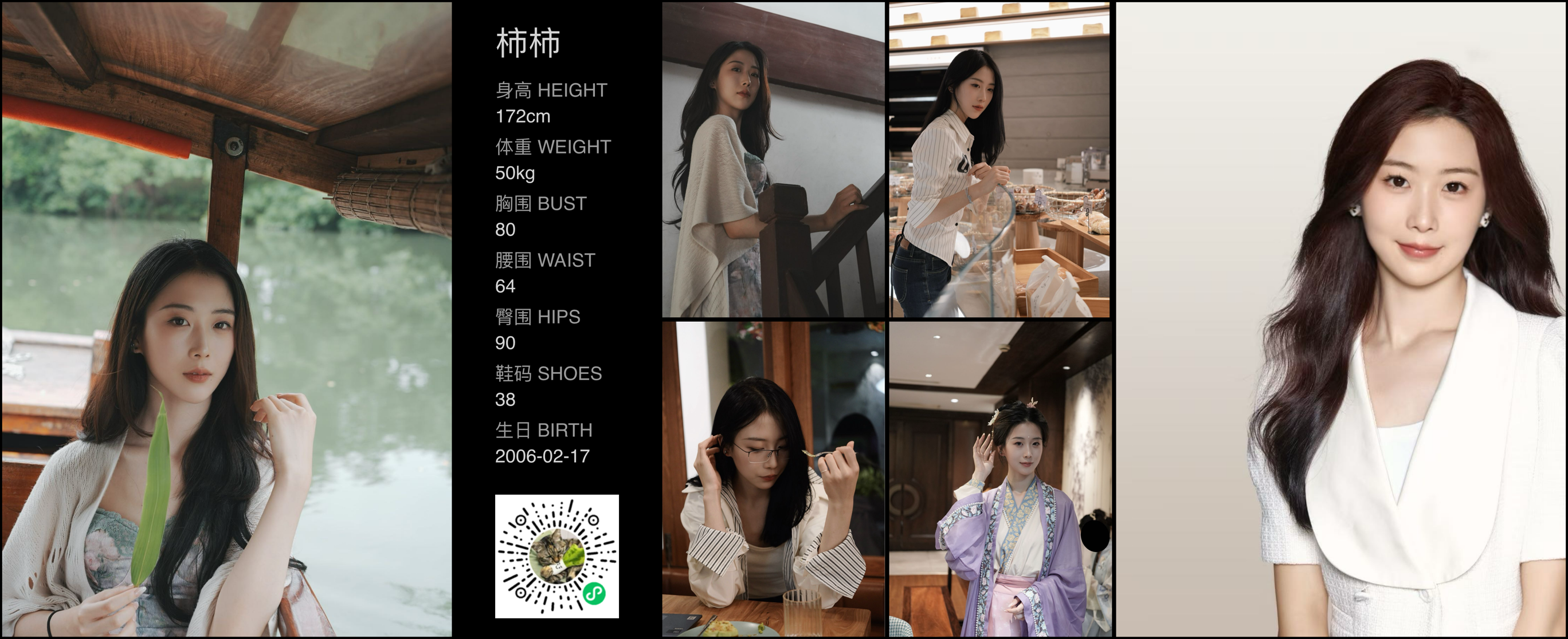 模卡