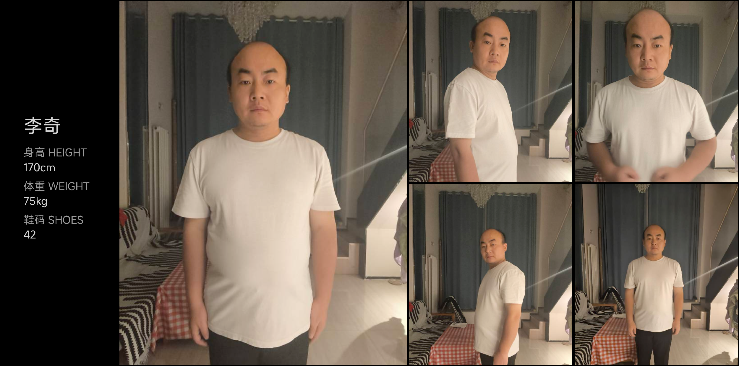 模卡