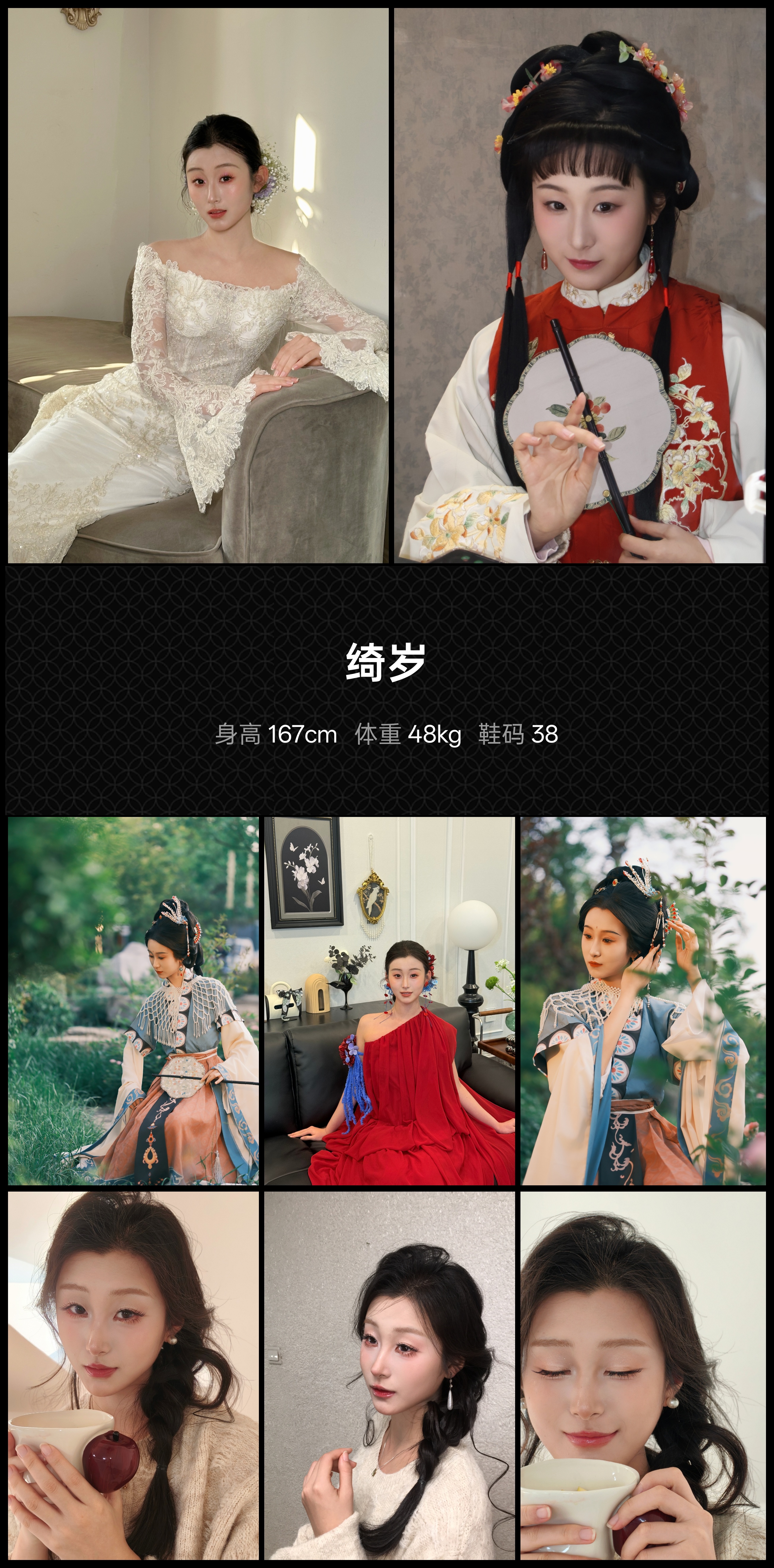 模卡