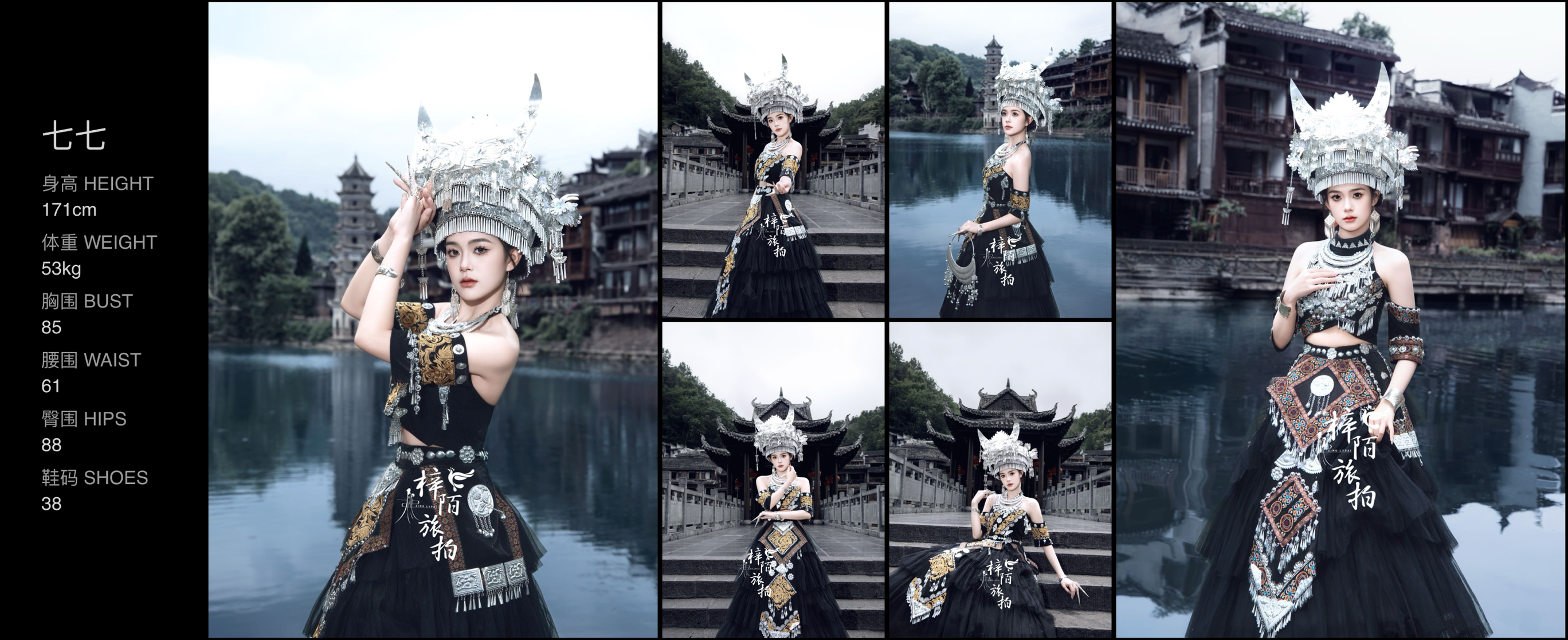 美影云