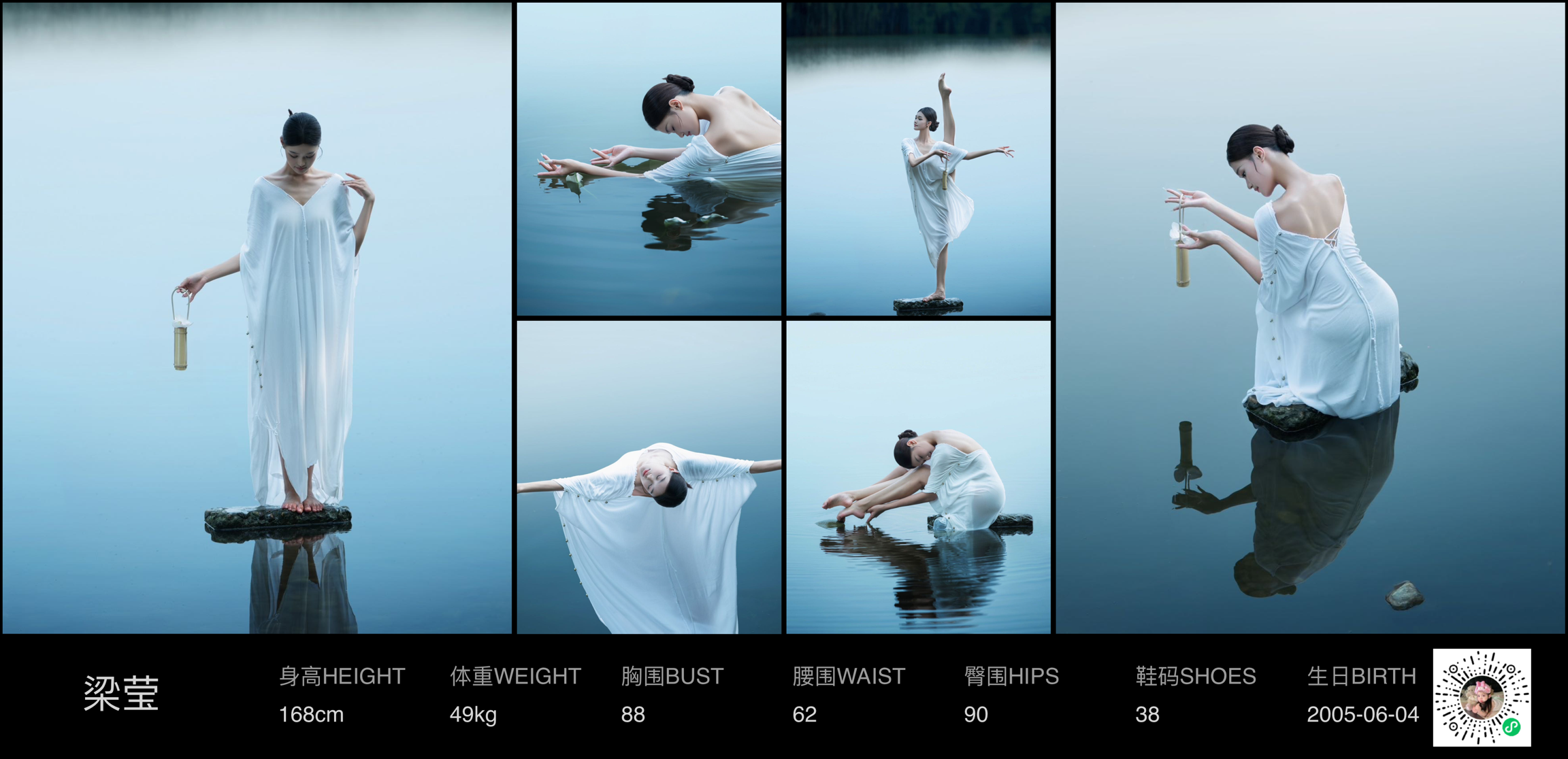 美影云