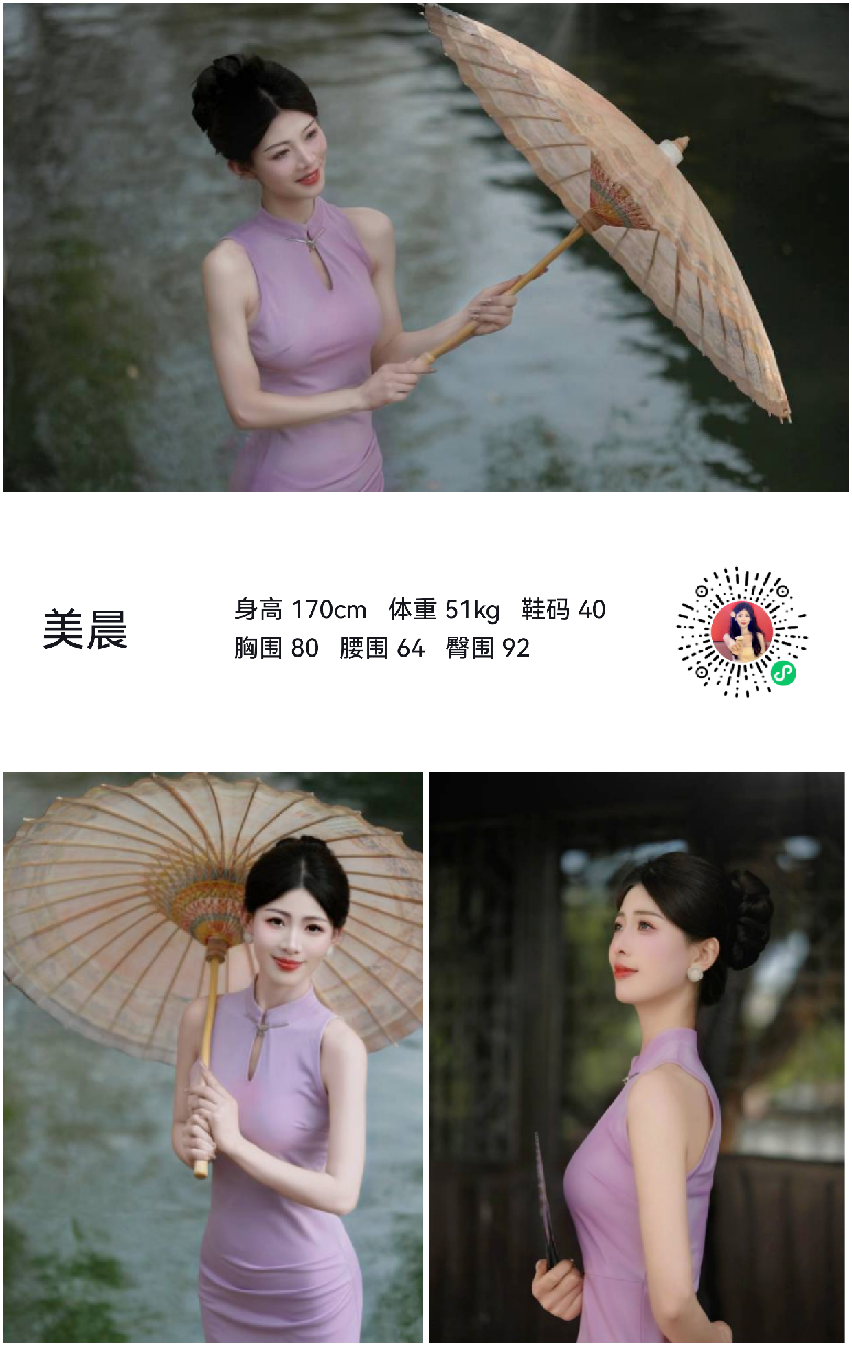 美影云