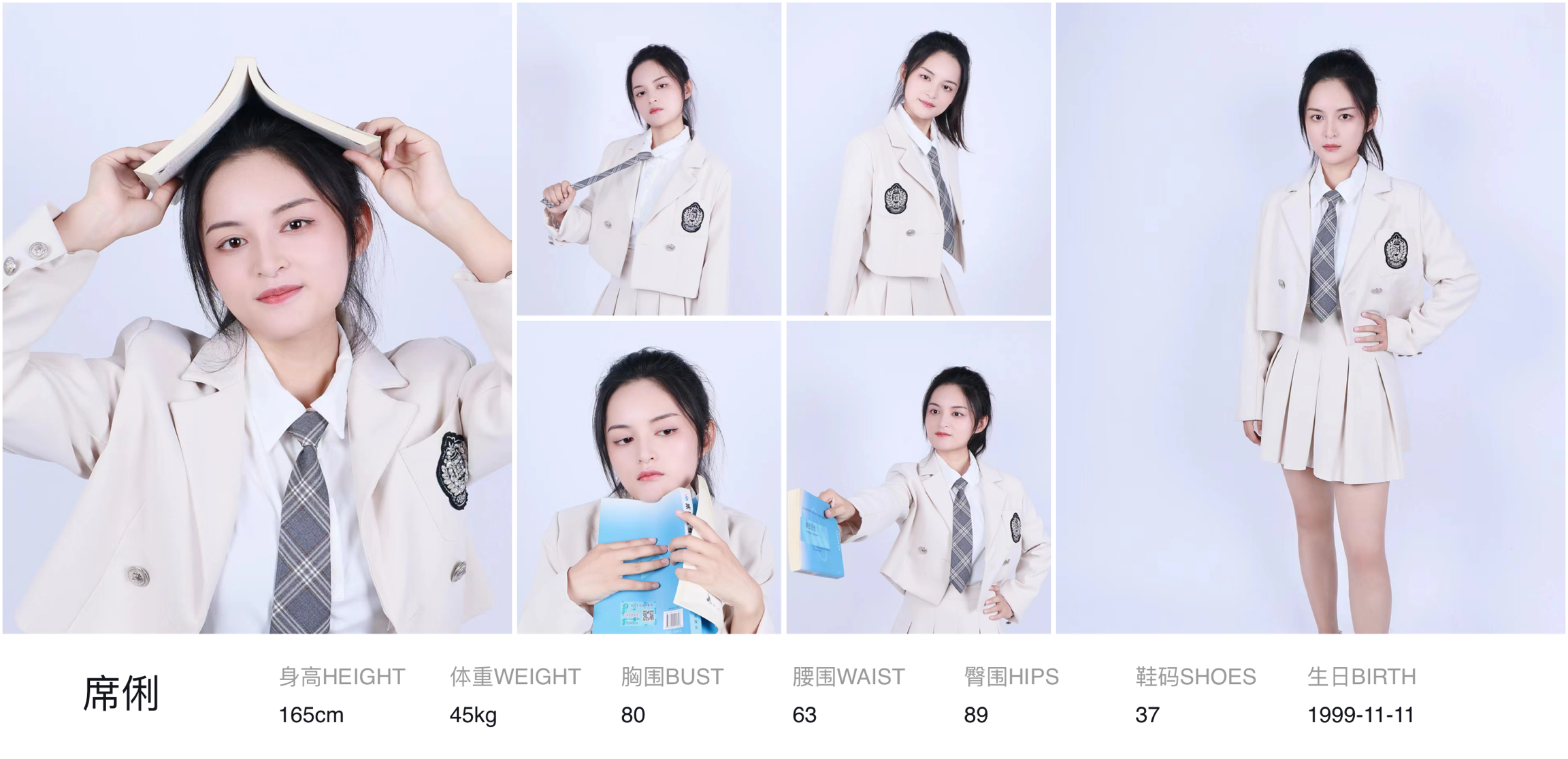 模卡