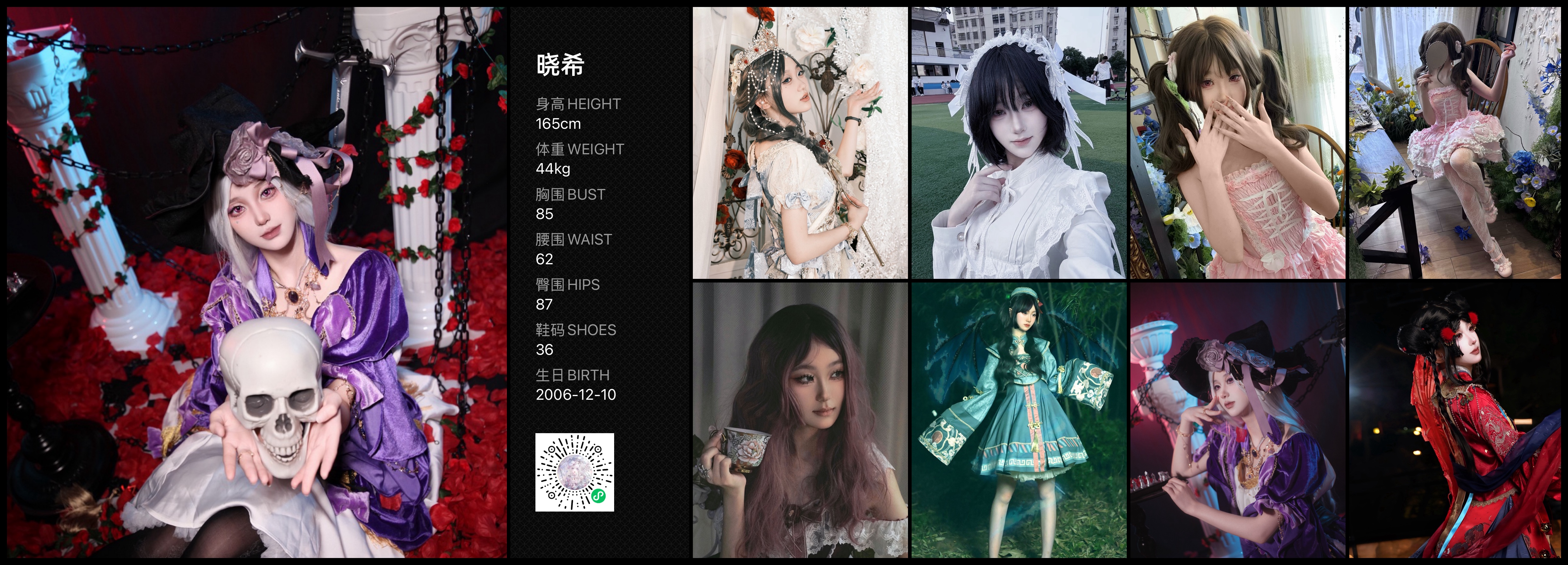 模卡