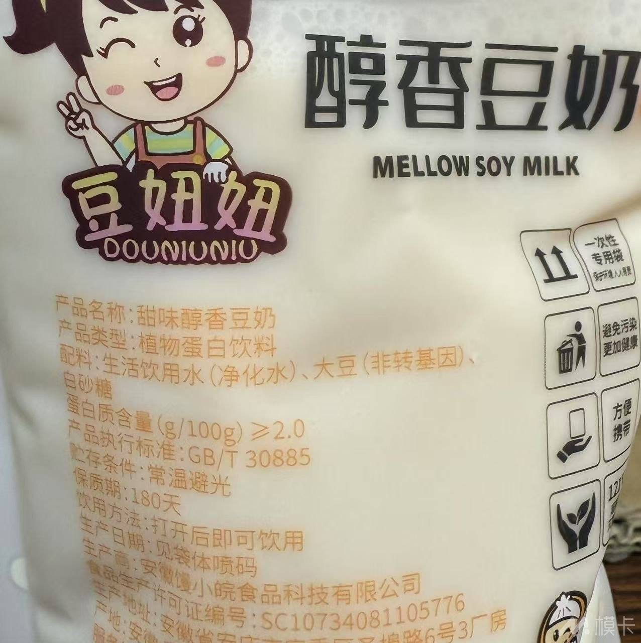 通告图片