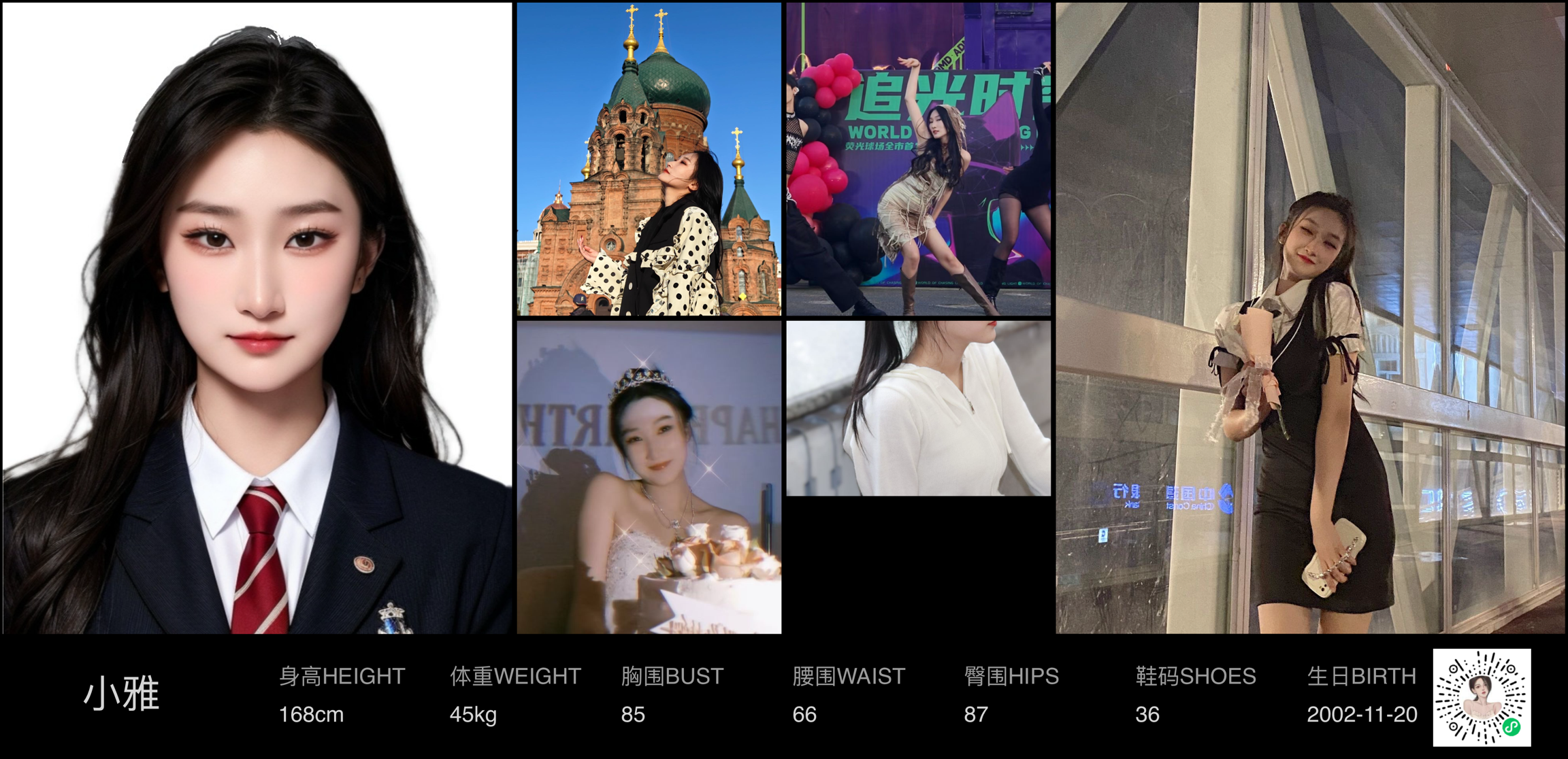 美影云