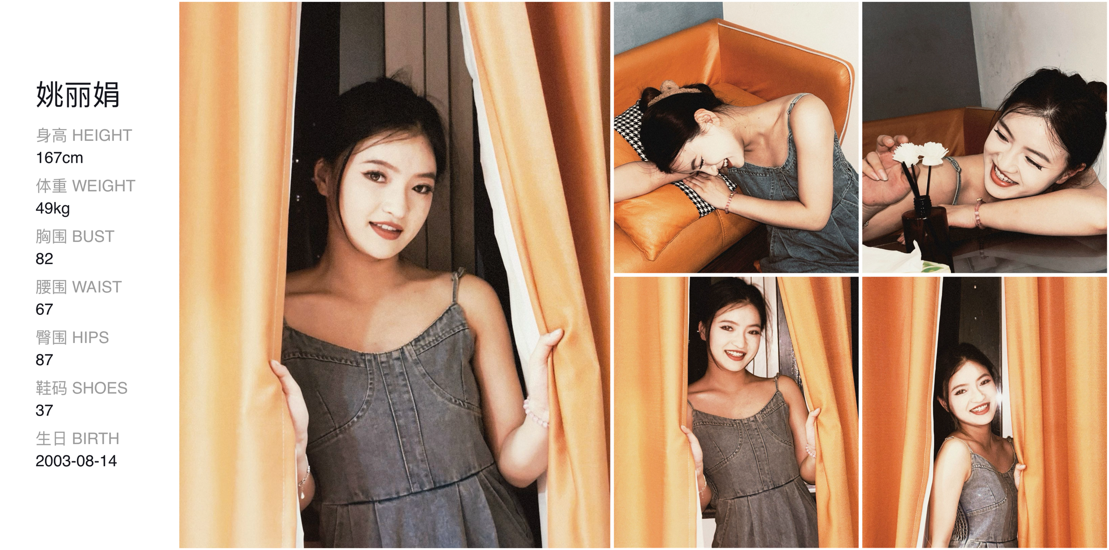 美影云