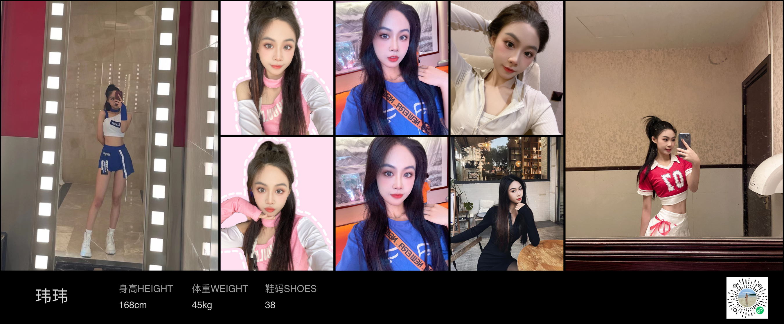 模卡