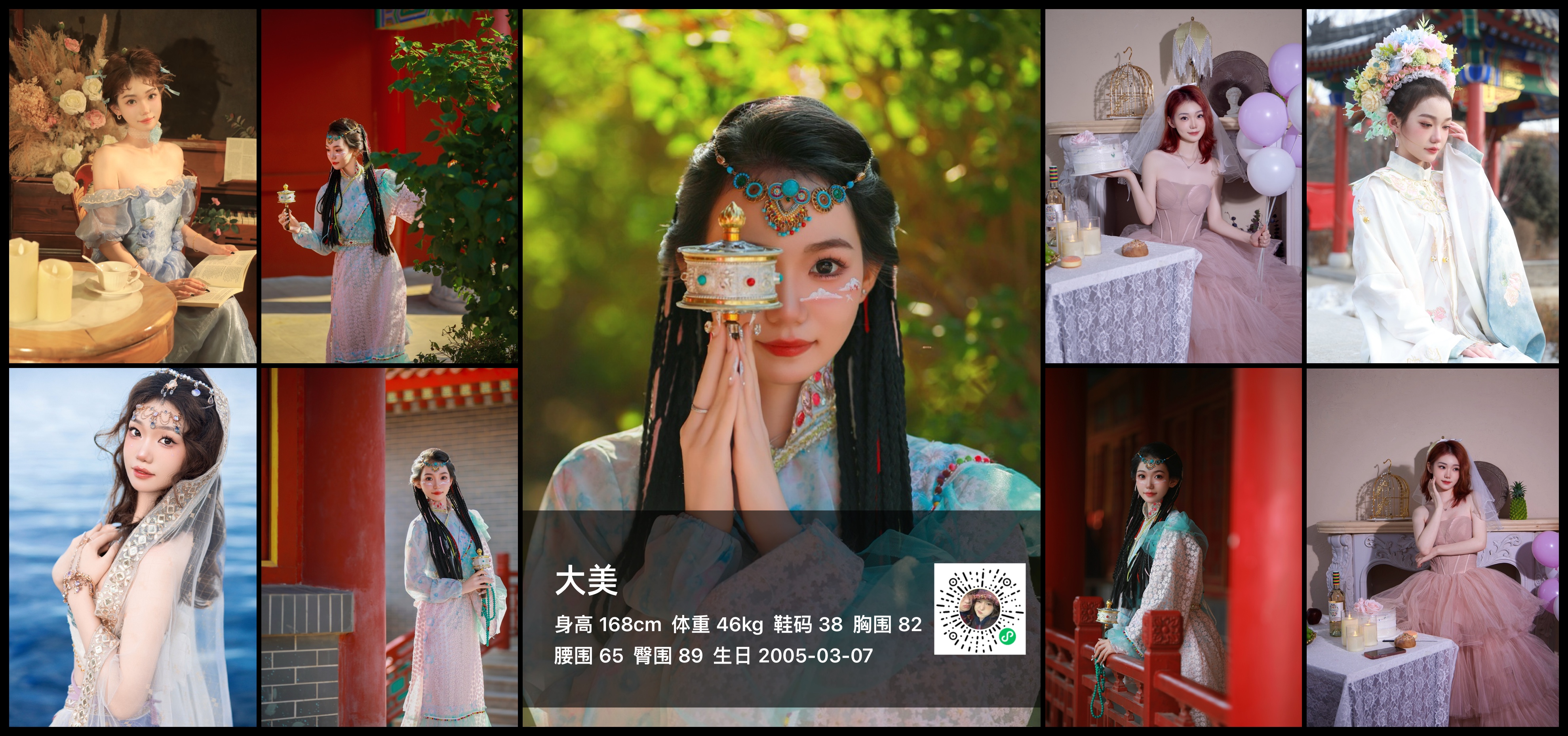 模卡