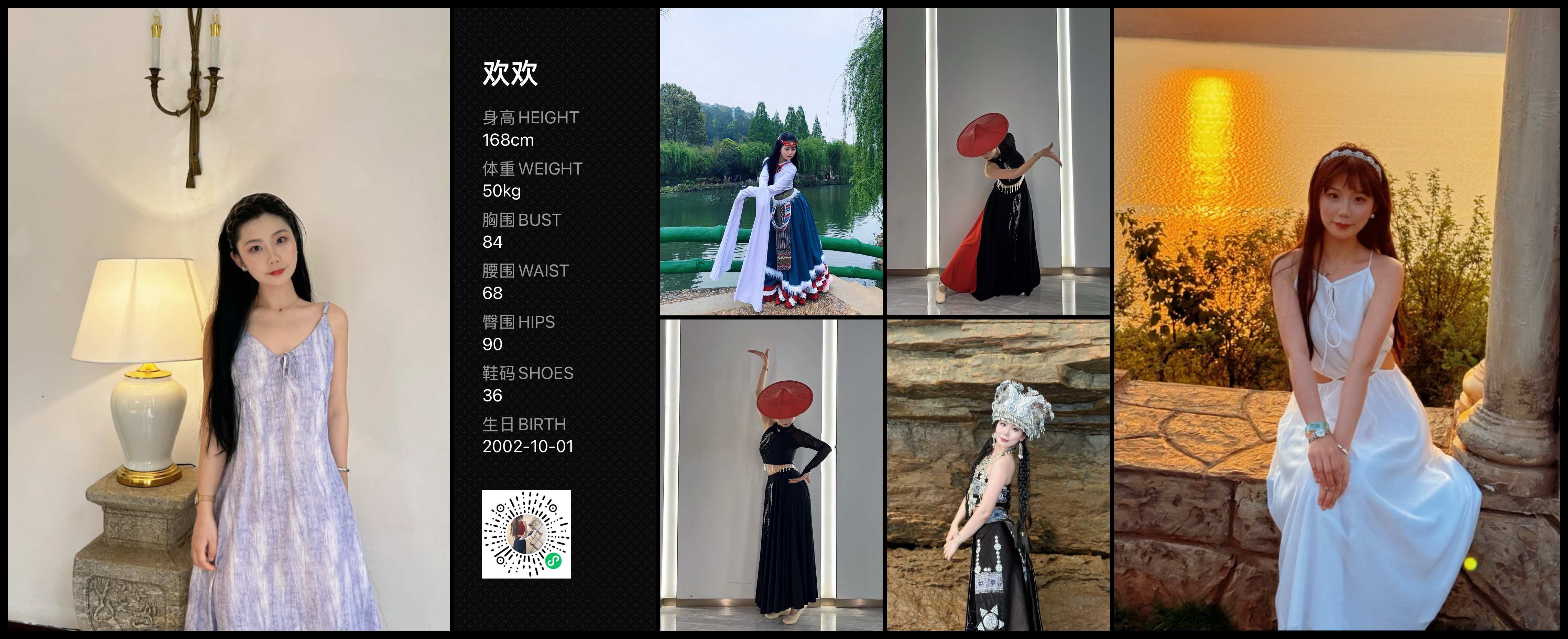 模卡