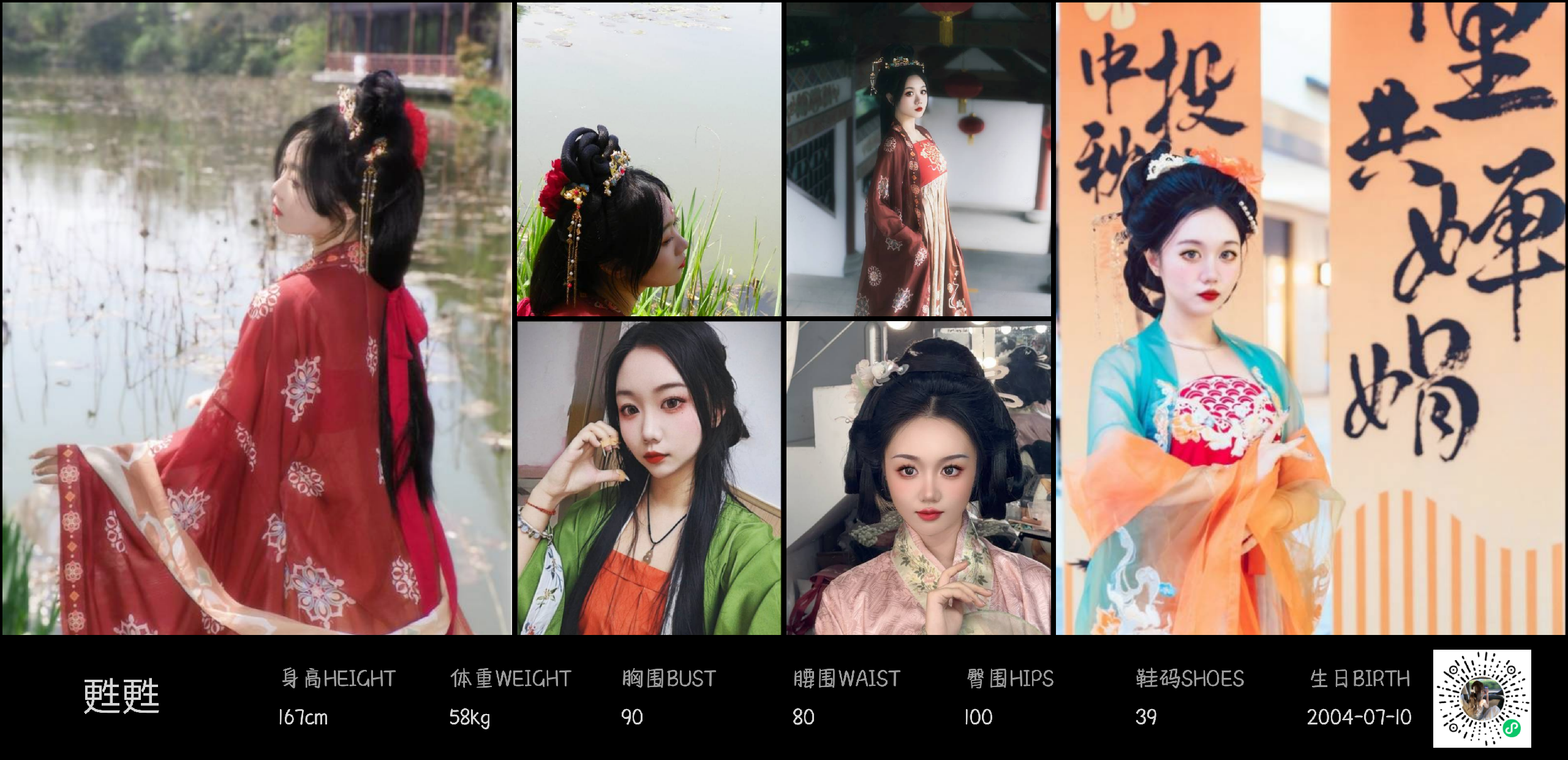 模卡