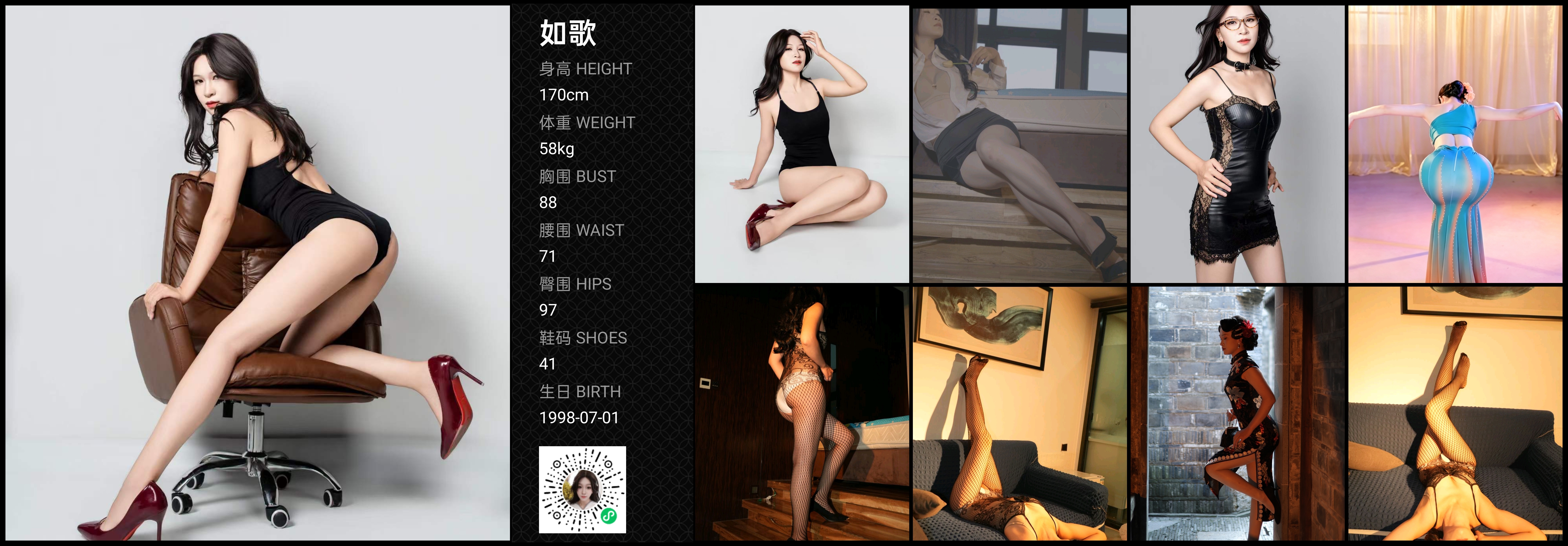 模卡