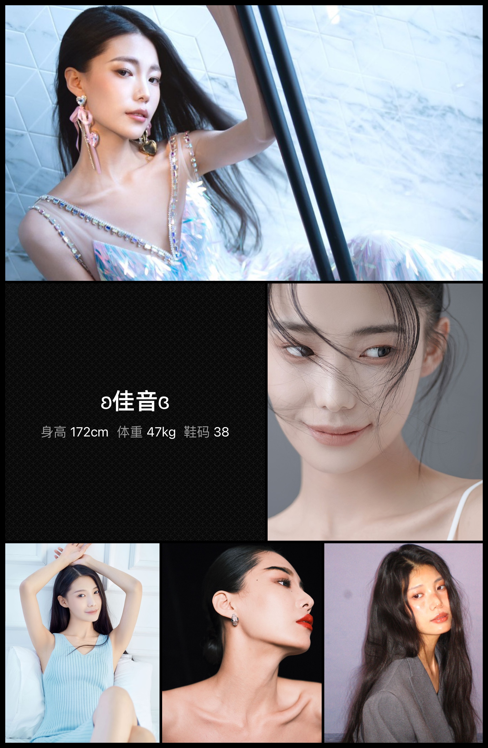 美影云