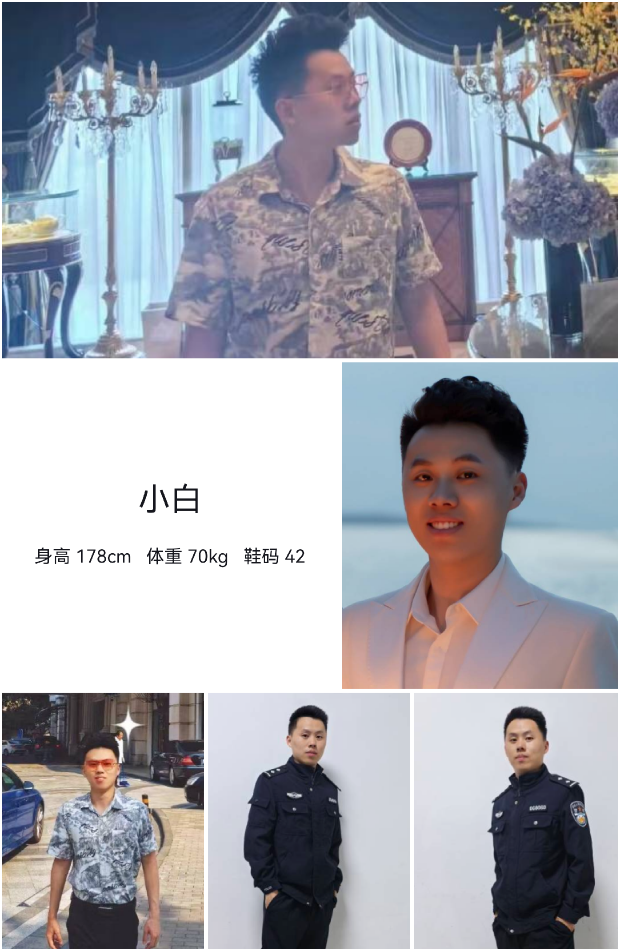 模卡