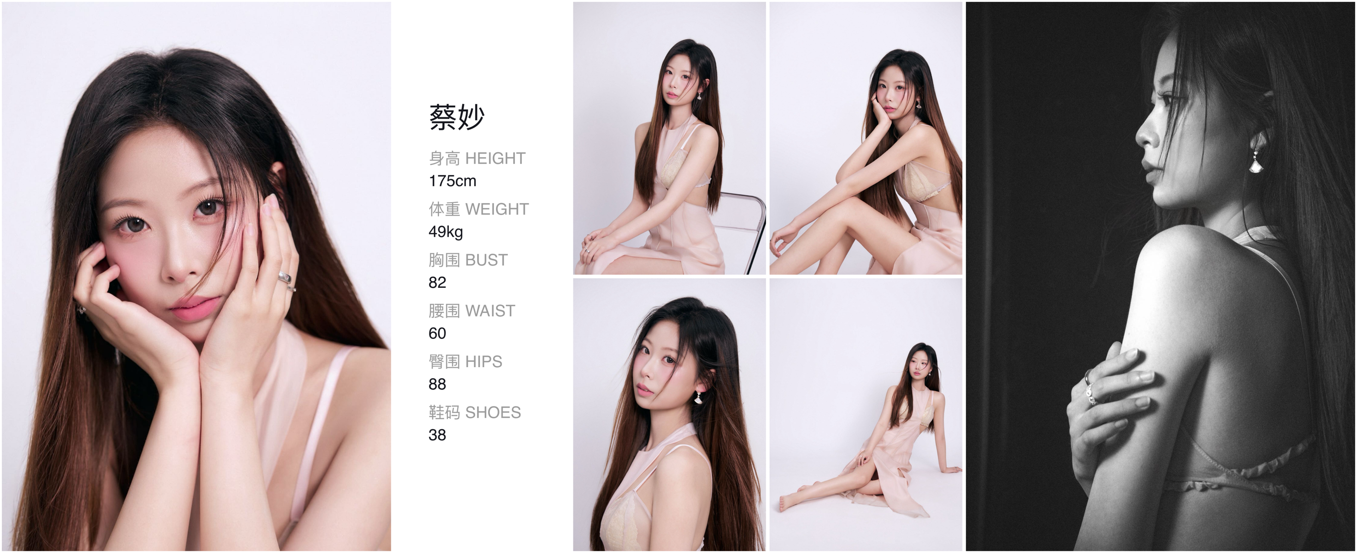 美影云