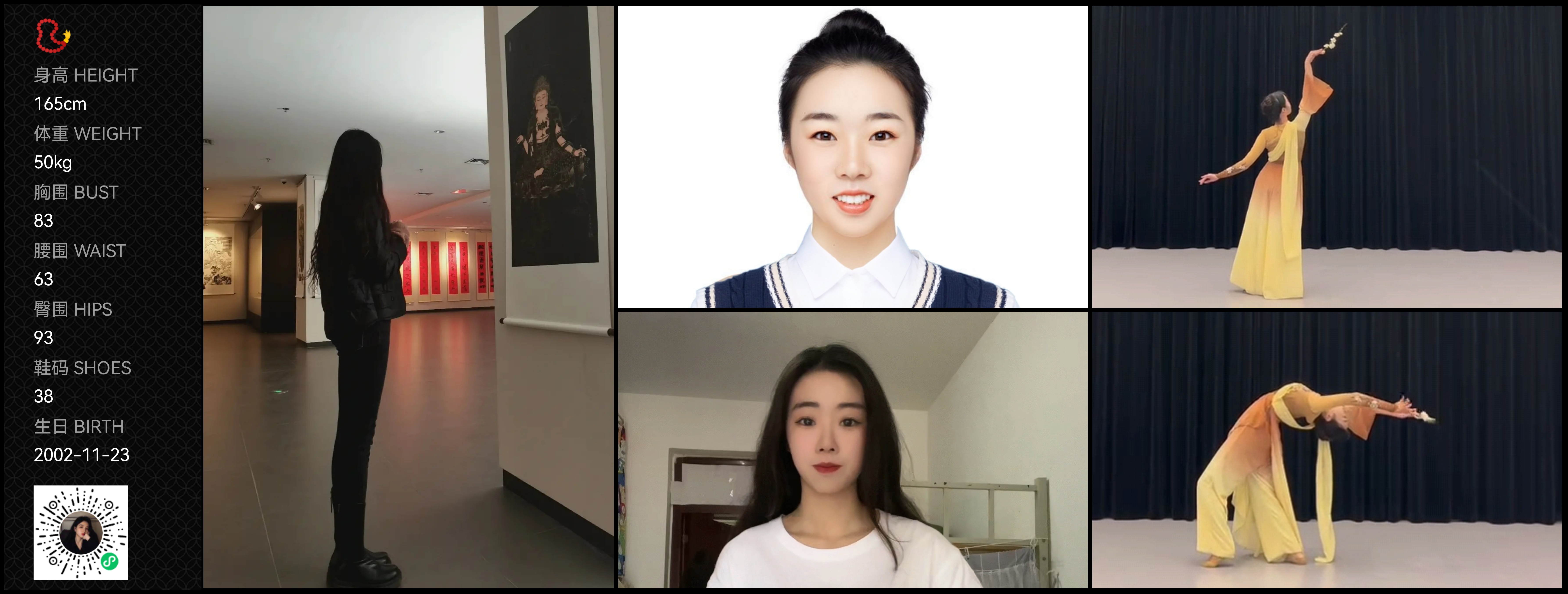 模卡